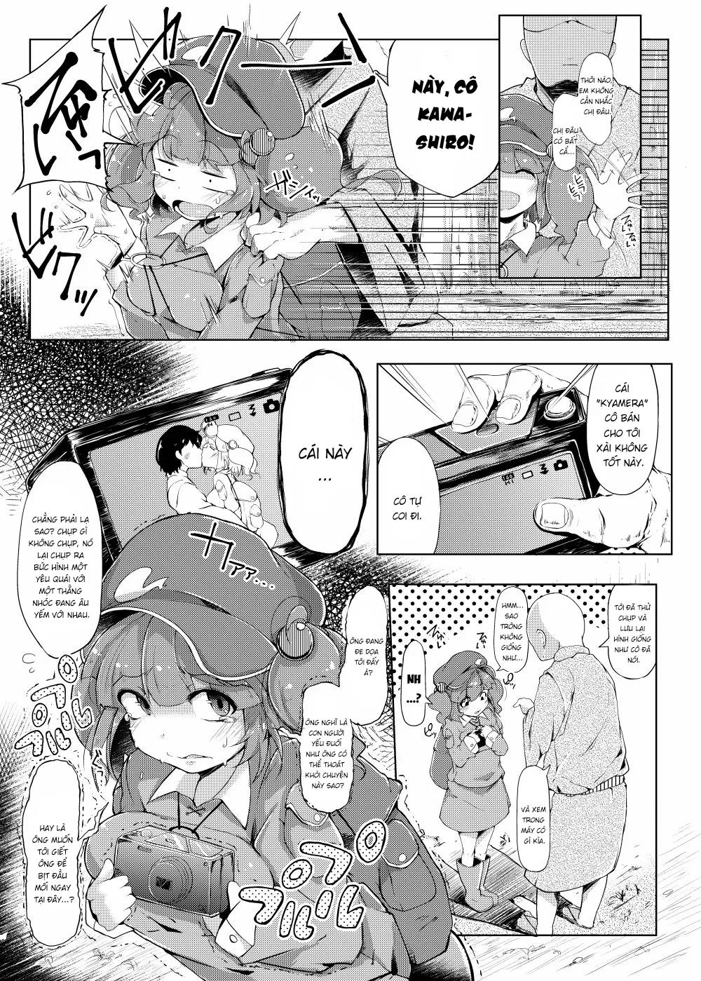 HentaiVN.net - Ảnh 4 - Nitorare (Touhou Project) [にとラレ] - Phần 1