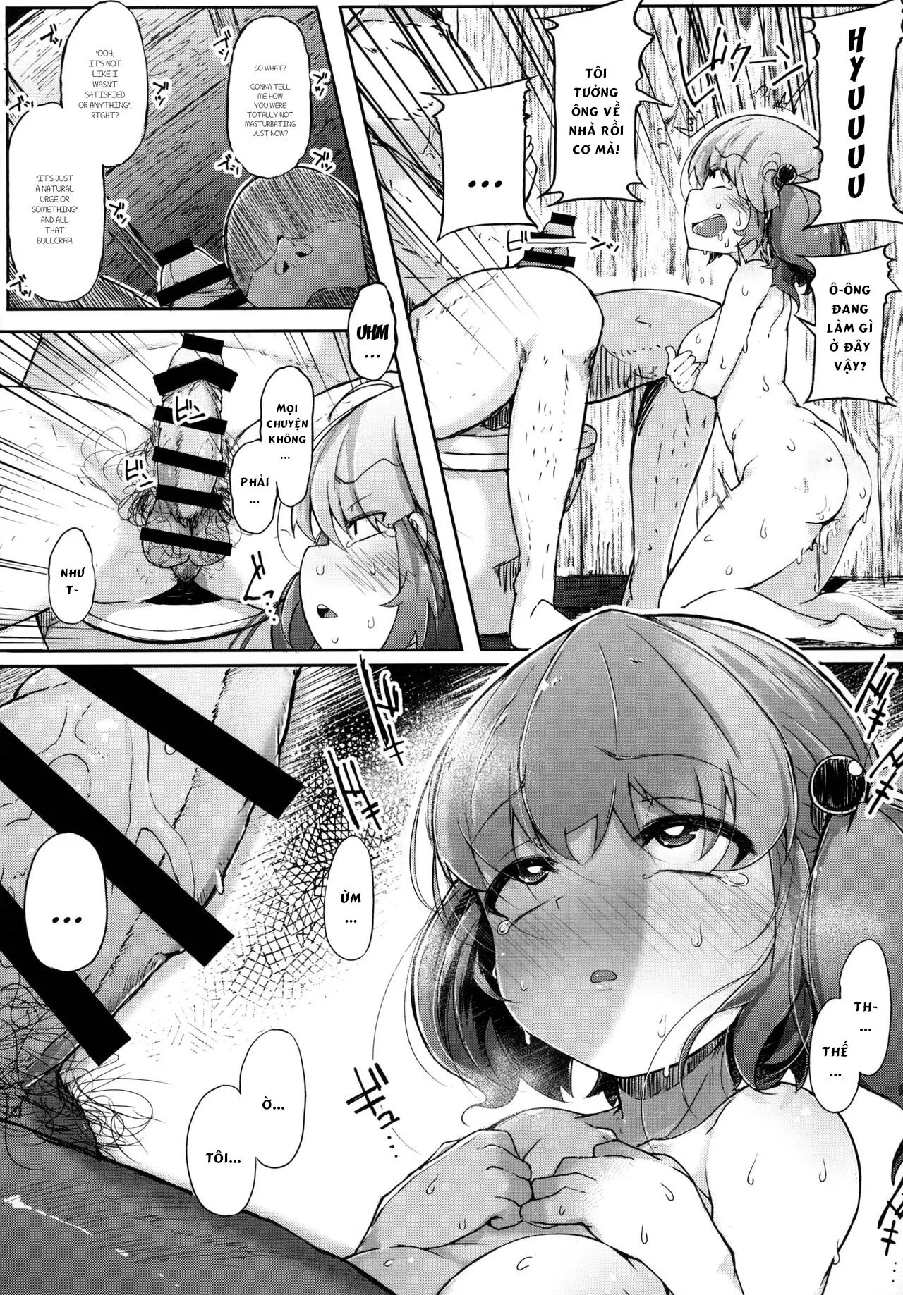 HentaiVN.net - Ảnh 18 - Nitorare (Touhou Project) [にとラレ] - Phần 2