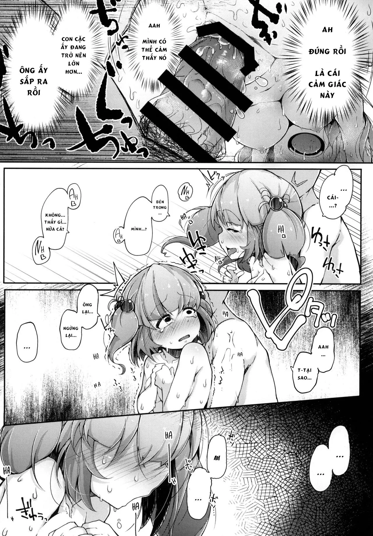 HentaiVN.net - Ảnh 23 - Nitorare (Touhou Project) [にとラレ] - Phần 2