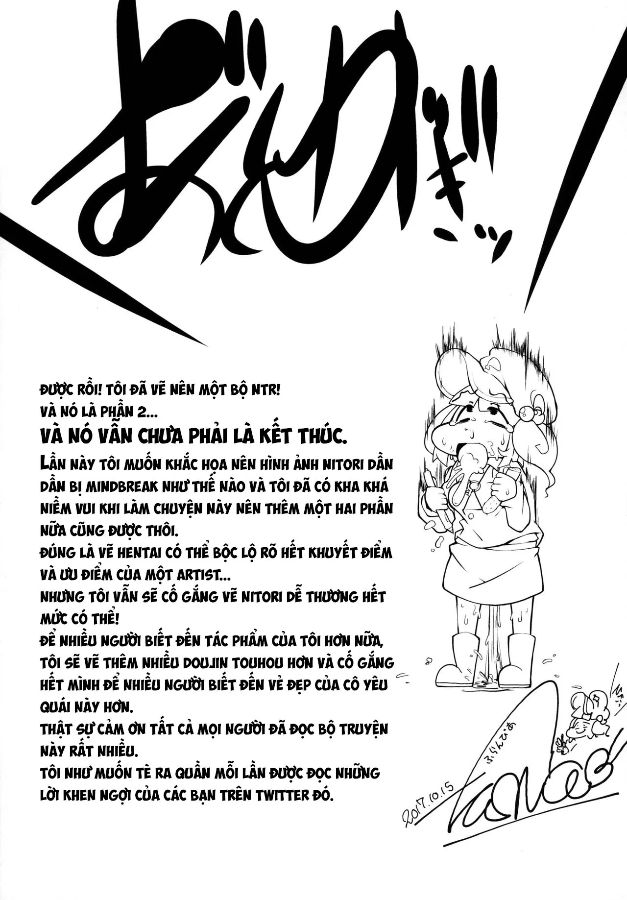 HentaiVN.net - Ảnh 28 - Nitorare (Touhou Project) [にとラレ] - Phần 2