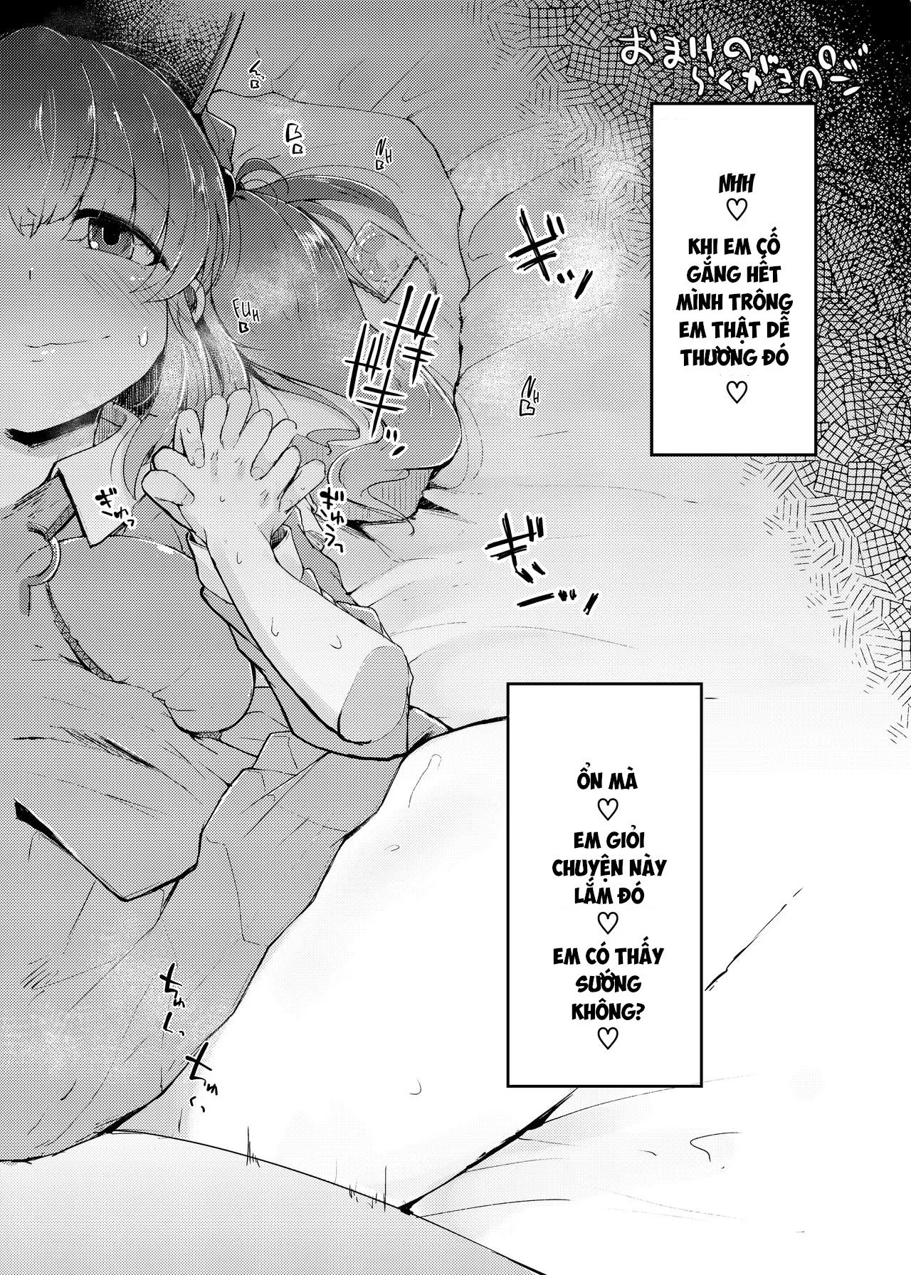 HentaiVN.net - Ảnh 33 - Nitorare (Touhou Project) [にとラレ] - Phần 3 (end...?)