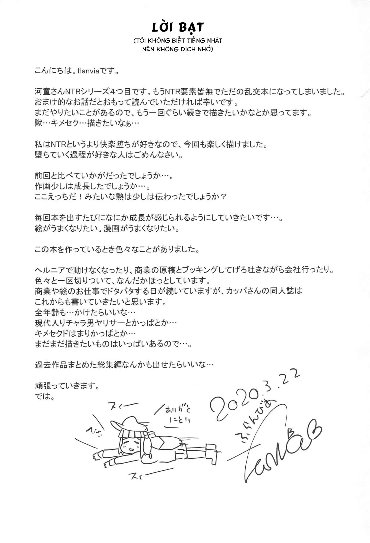 HentaiVN.net - Ảnh 23 - Nitorare (Touhou Project) [にとラレ] - Phần Extra (After)