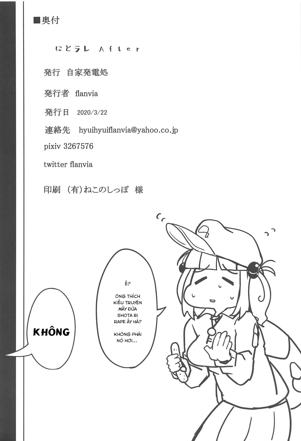 HentaiVN.net - Ảnh 24 - Nitorare (Touhou Project) [にとラレ] - Phần Extra (After)