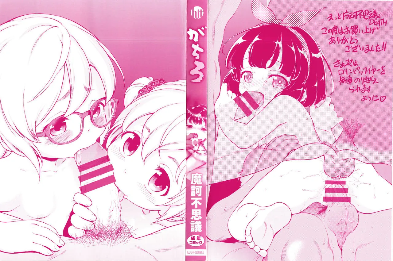 HentaiVN.net - Ảnh 3 - Gachiro - Chap 1