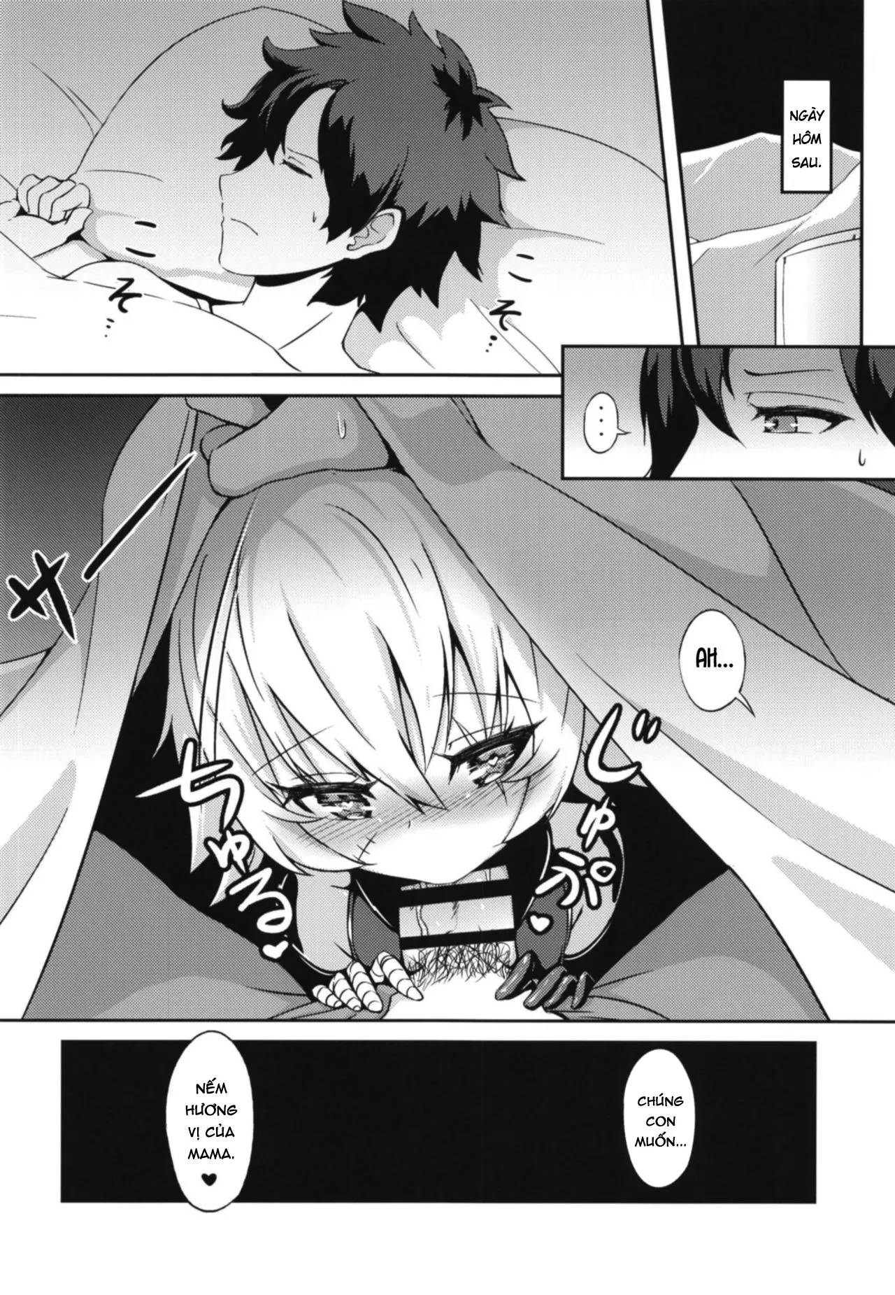 HentaiVN.net - Ảnh 13 - Master no Aji (Fate/Grand Order) [おかあさんの味 (Fate/Grand Order)] - Oneshot