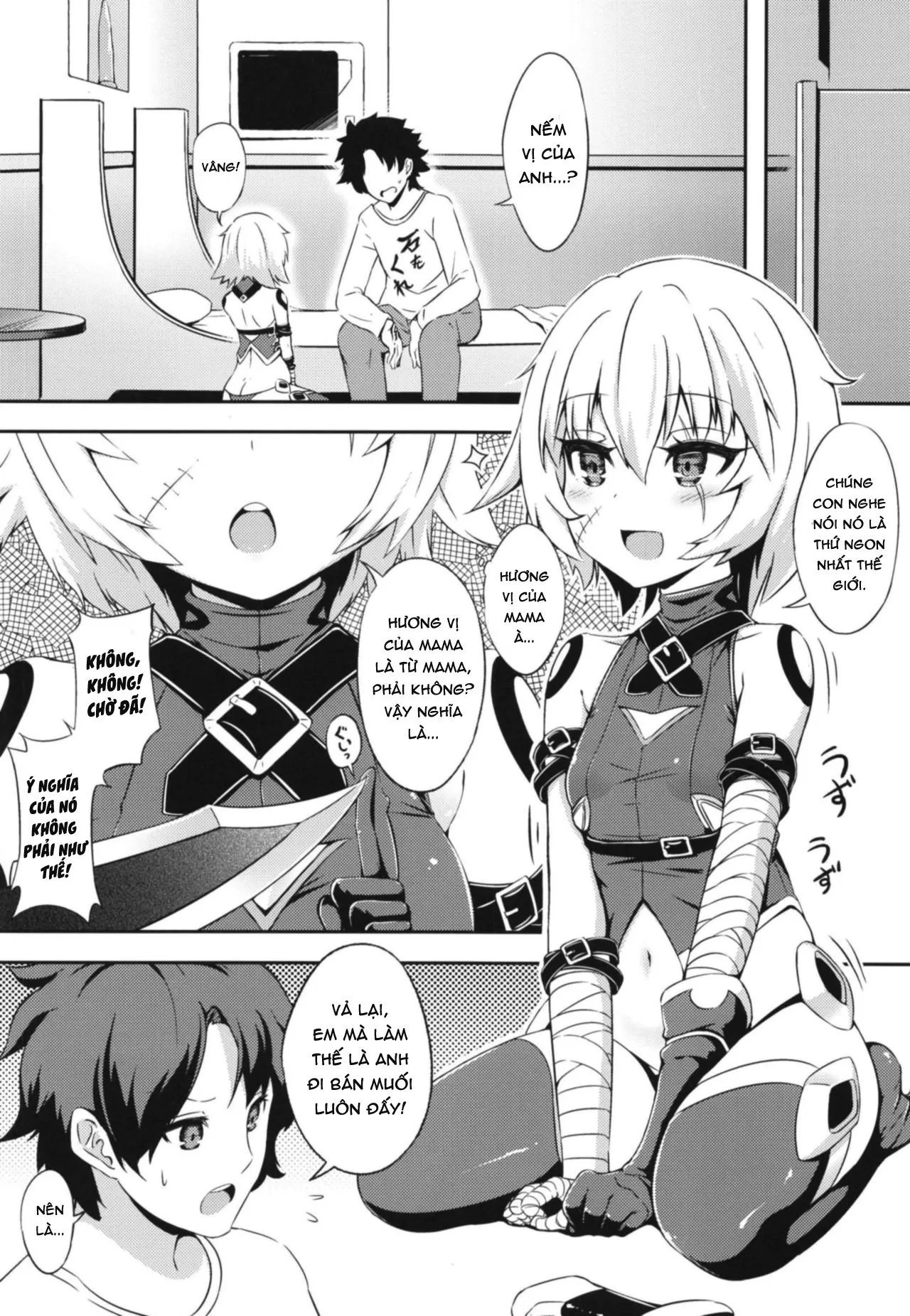 HentaiVN.net - Ảnh 3 - Master no Aji (Fate/Grand Order) [おかあさんの味 (Fate/Grand Order)] - Oneshot