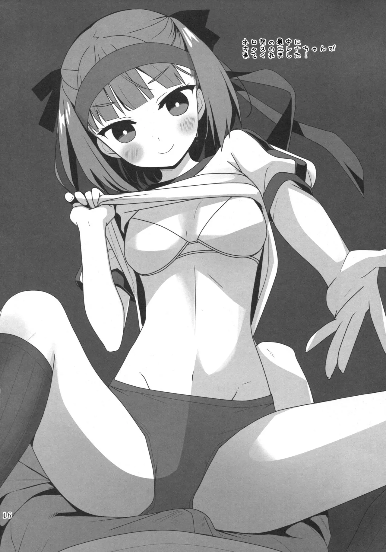 HentaiVN.net - Ảnh 15 - Angel Number 333 - Oneshot