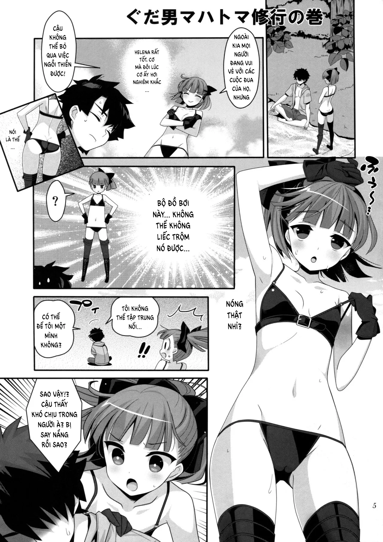 HentaiVN.net - Ảnh 5 - Angel Number 333 - Oneshot