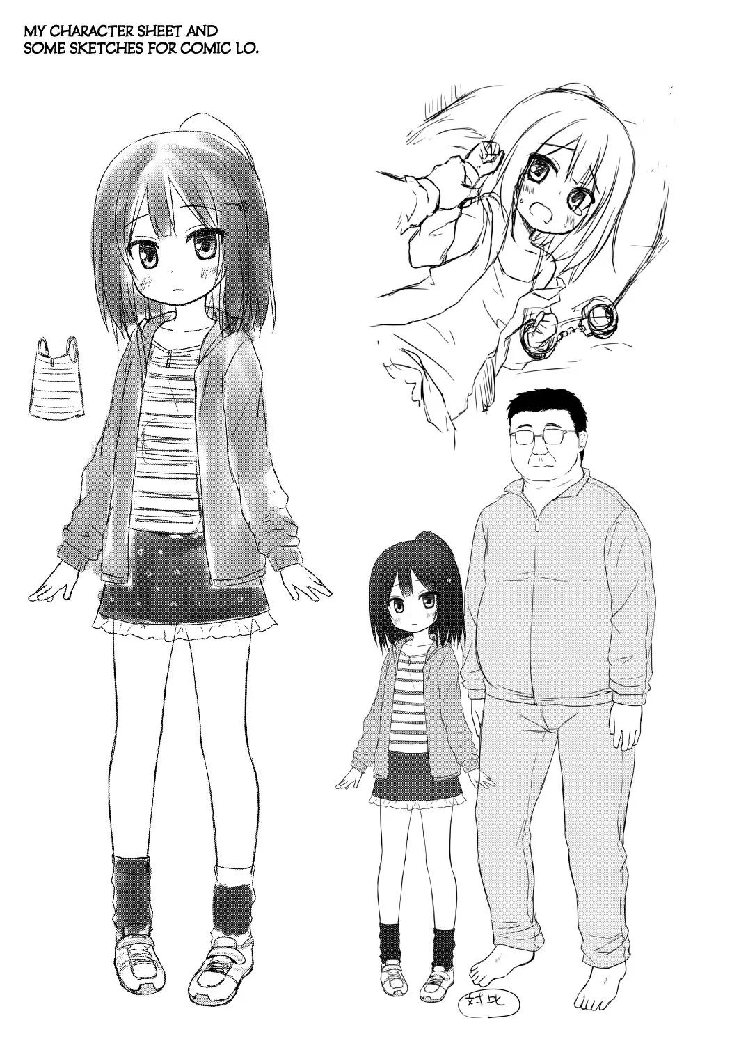 HentaiVN.net - Ảnh 18 - Heaven's toy box [Rakuen no Omochabako; 楽園のおもちゃ箱] - Oneshot