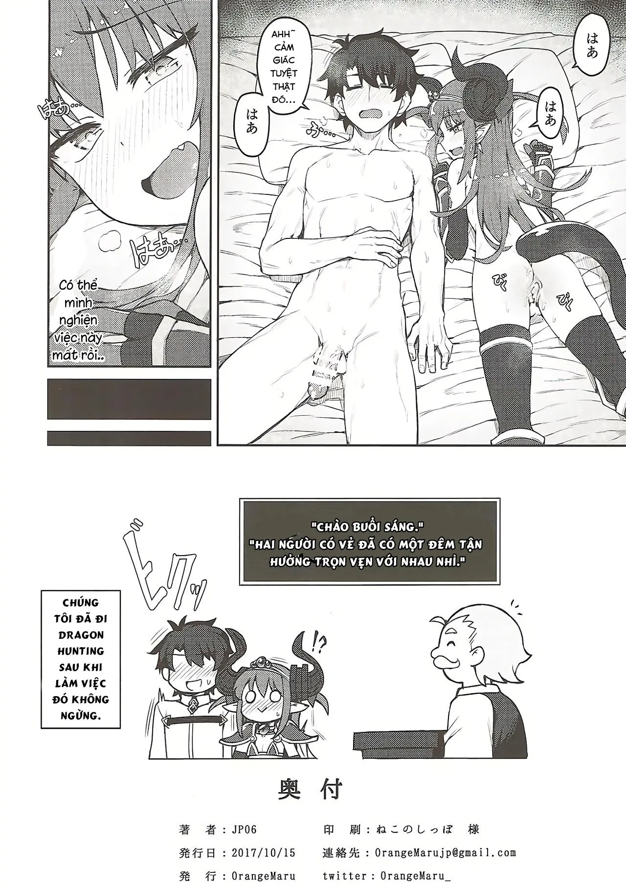 HentaiVN.net - Ảnh 17 - Dragon Steak ni Nacchau! [ドラゴンステーキになっちゃう!] - Oneshot