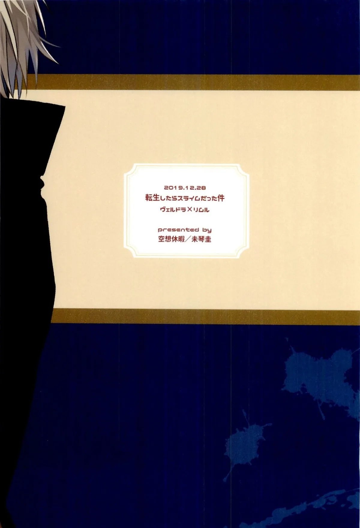 HentaiVN.net - Ảnh 20 - Tokunou! Boufuu Maso - Oneshot