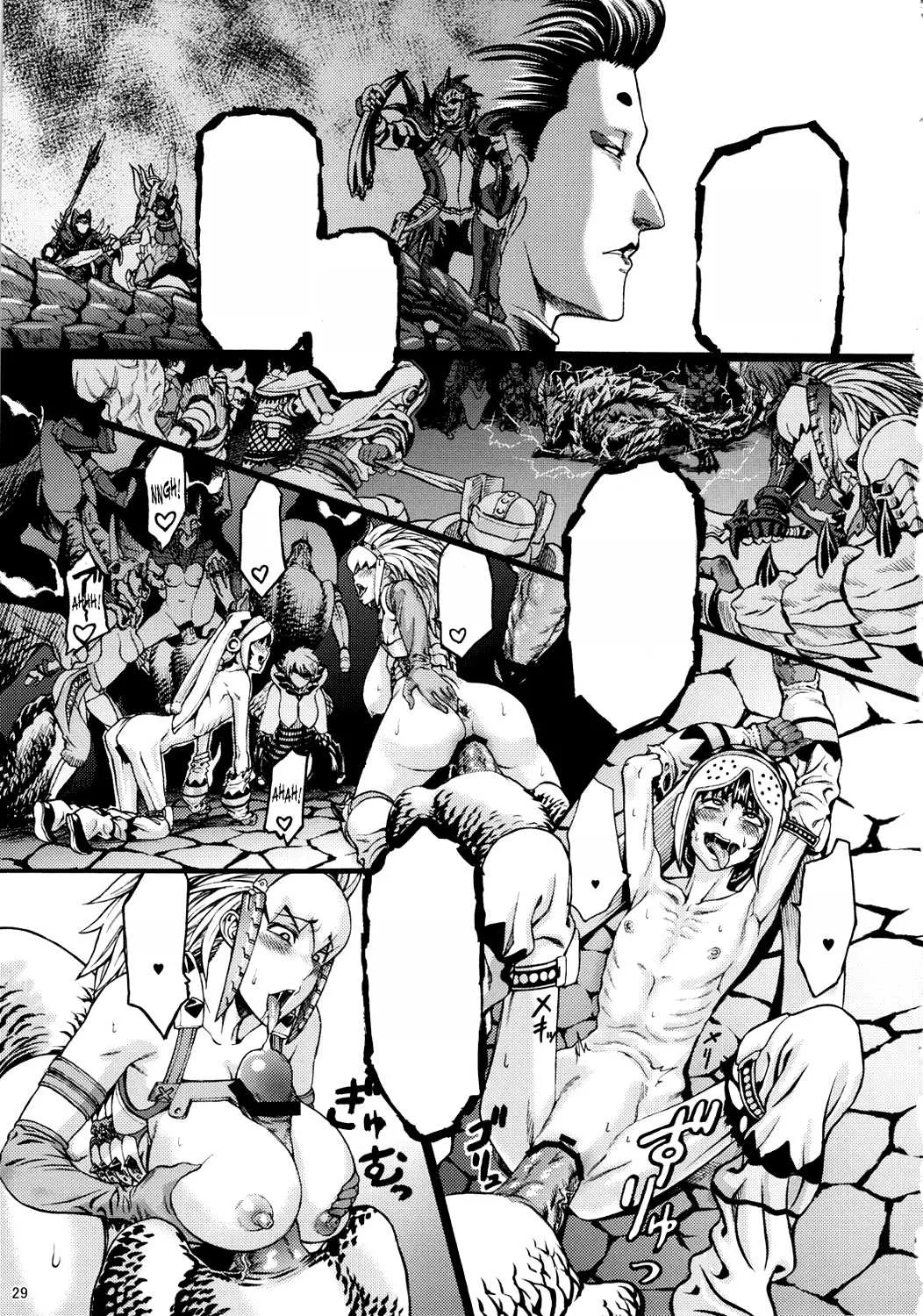 HentaiVN.net - Ảnh 32 - Hunter Farm 2 [Hunter Farm 2] - Oneshot