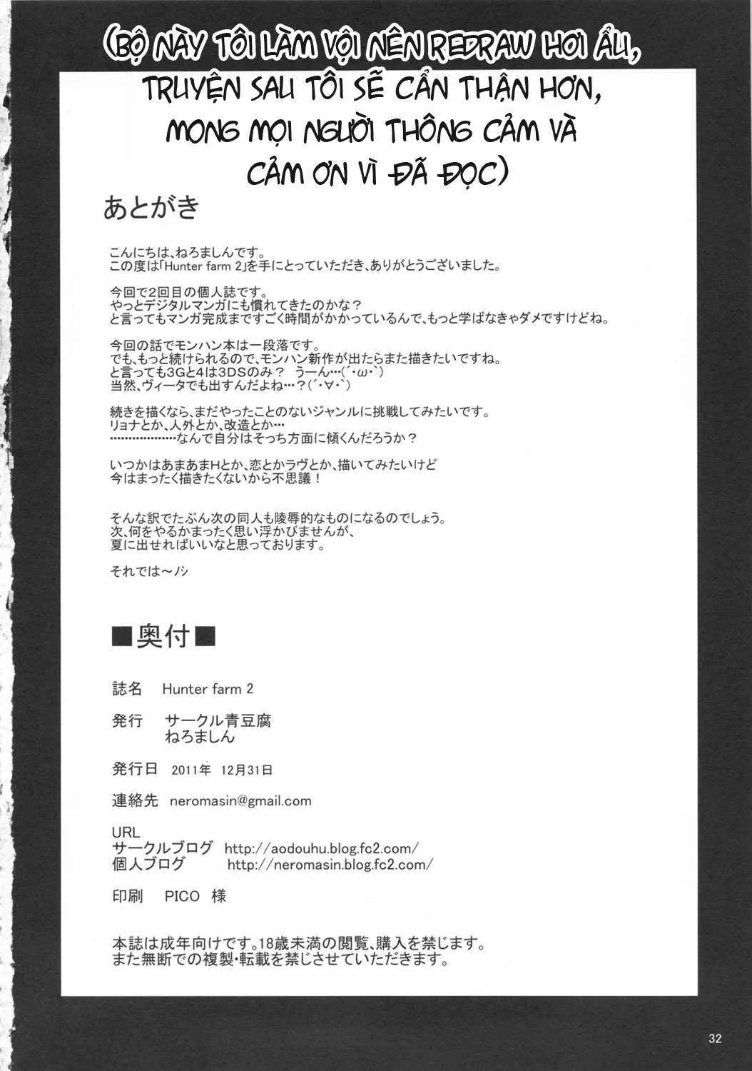 HentaiVN.net - Ảnh 35 - Hunter Farm 2 [Hunter Farm 2] - Oneshot