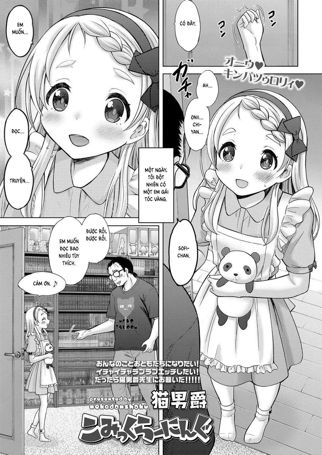 HentaiVN.net - Ảnh 1 - Comic Learning - Oneshot