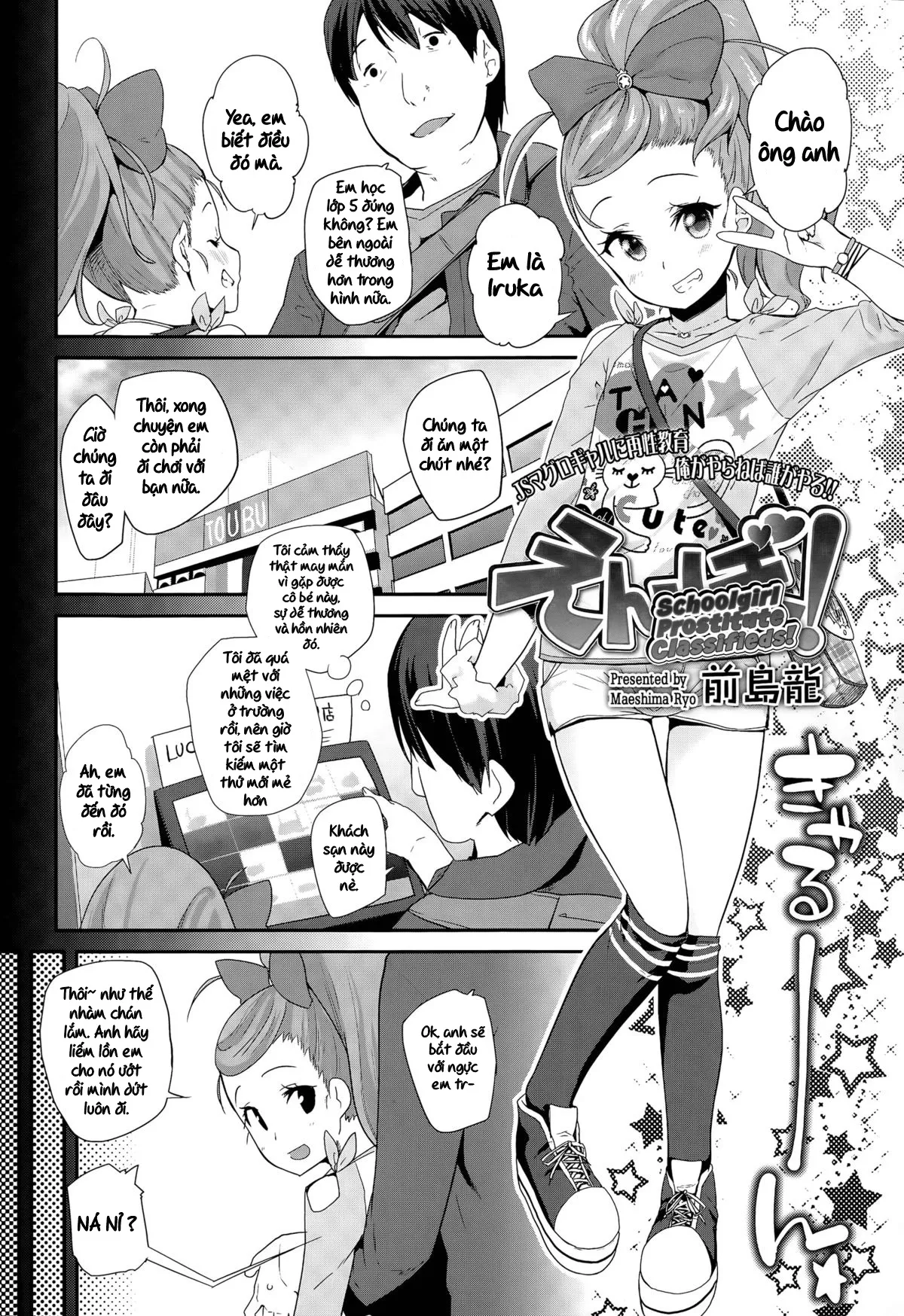 HentaiVN.net - Ảnh 3 - Enbo! Schoolgirl Prostitute Classifieds! [Enbo! Schoolgirl Prostitute Classifieds!] - Chapter 1: Iruka-chan