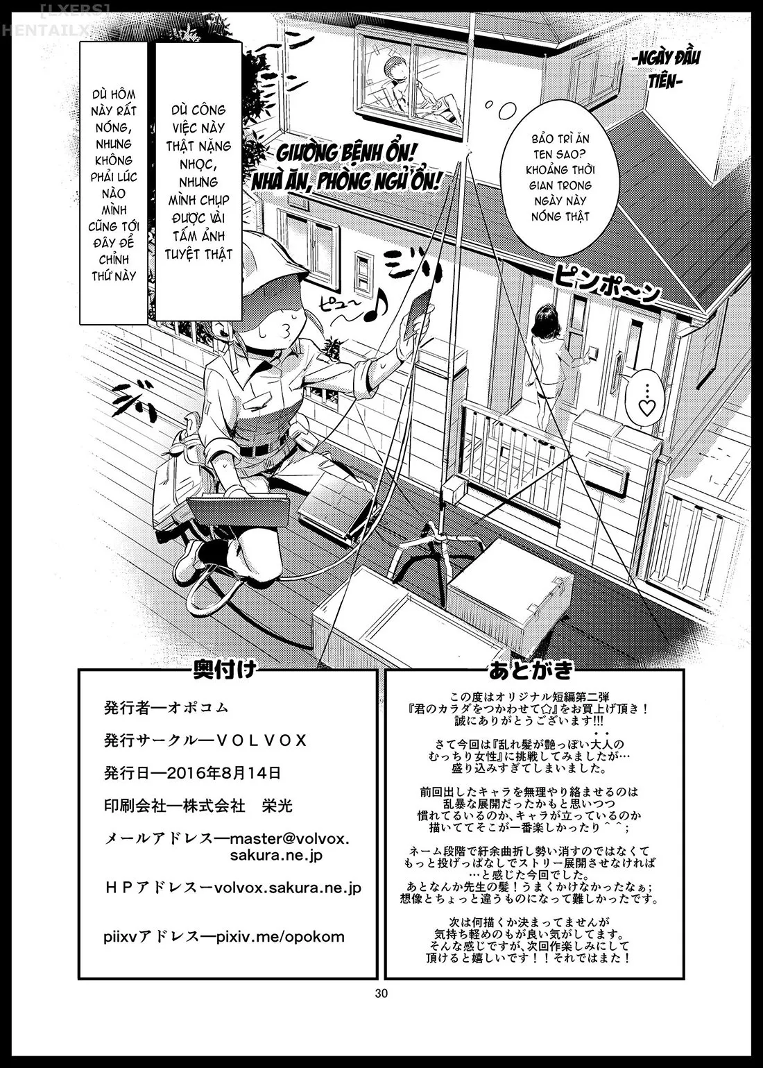 HentaiVN.net - Ảnh 26 - Kimi no Karada o Tsukawasete [Let Me Use Your Body] - Oneshot