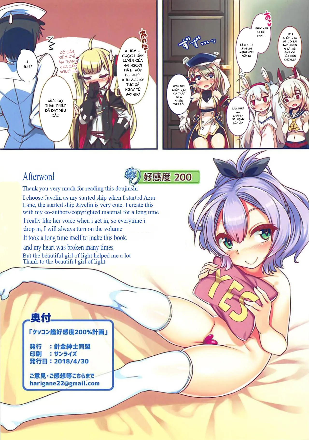 HentaiVN.net - Ảnh 17 - Raise the commander affinity to 200% [Kekkonkan Koukando 200% Keikaku] - Oneshot