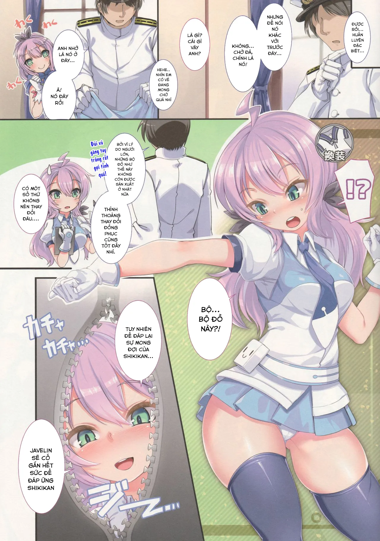 HentaiVN.net - Ảnh 3 - Raise the commander affinity to 200% [Kekkonkan Koukando 200% Keikaku] - Oneshot