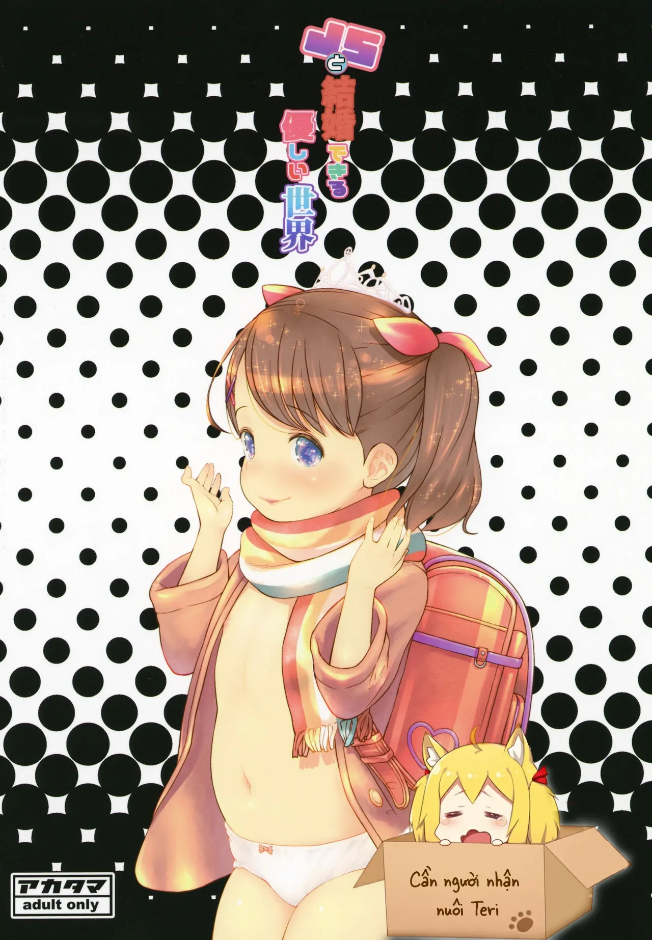 HentaiVN.net - Ảnh 20 - Anh là mùa đông ấm áp của em. [JS to Kekkon Dekiru Yasashii Sekai] - Oneshot