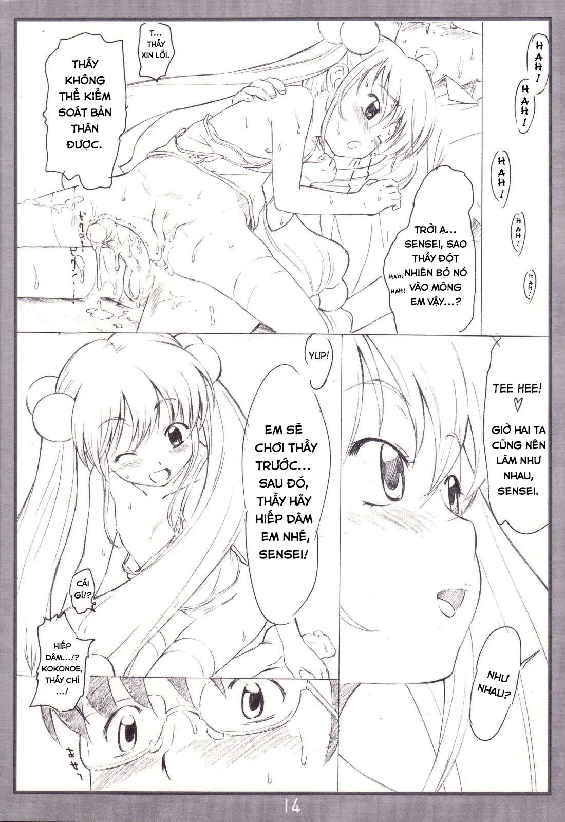 HentaiVN.net - Ảnh 9 - Koakuma no jikan (Kodomo No Jikan) - Oneshot