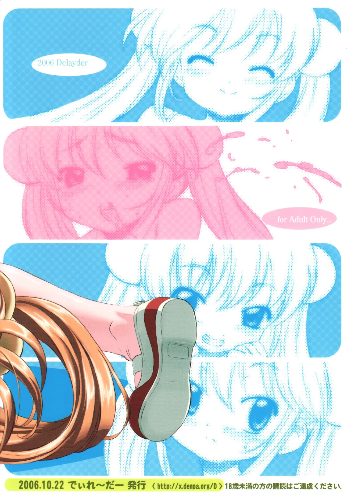 HentaiVN.net - Ảnh 22 - Koakuma no jikan (Kodomo No Jikan) - Oneshot