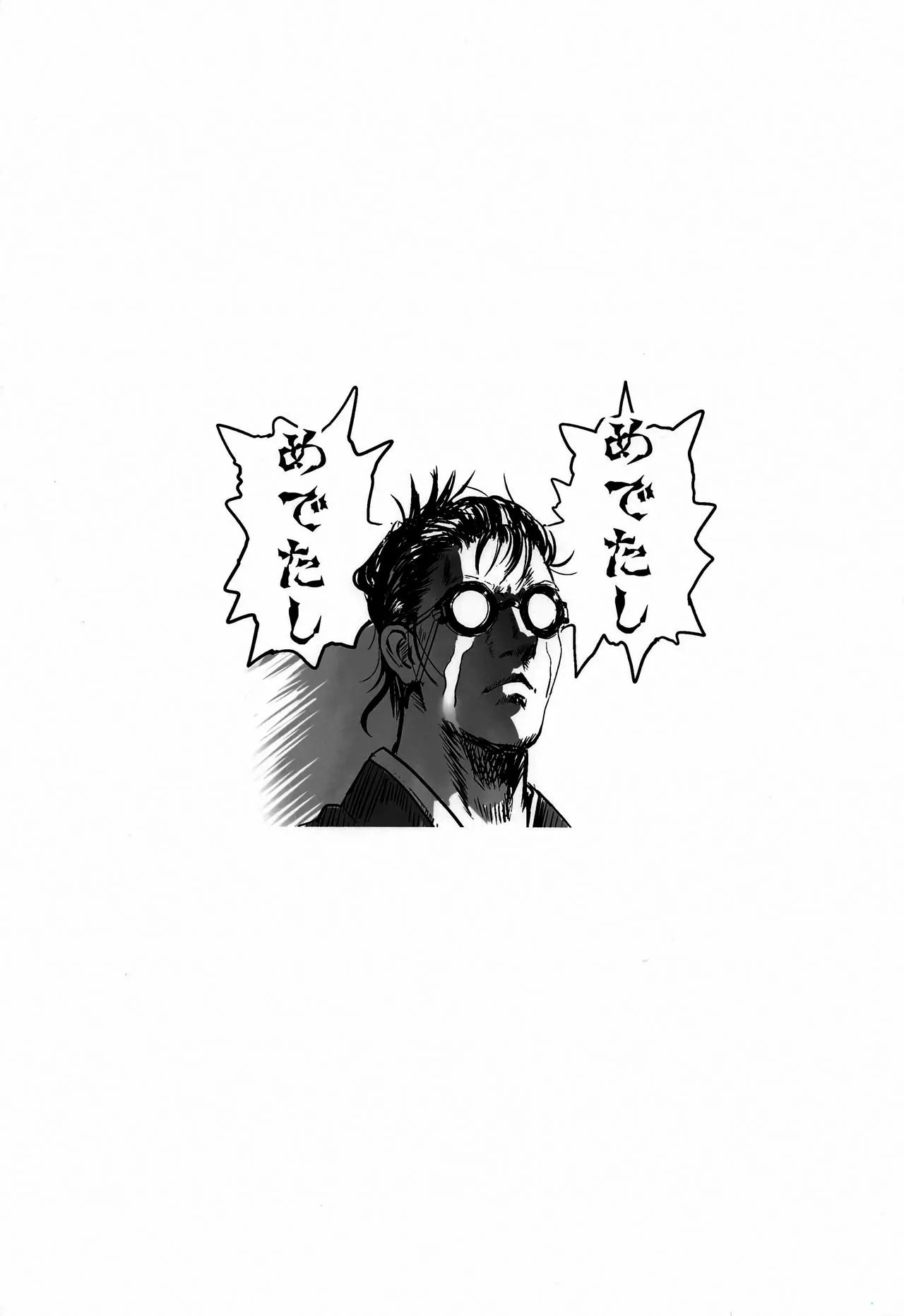 HentaiVN.net - Ảnh 18 - Suki Suki! Rumia-chan - Oneshot nhẹ nhàng