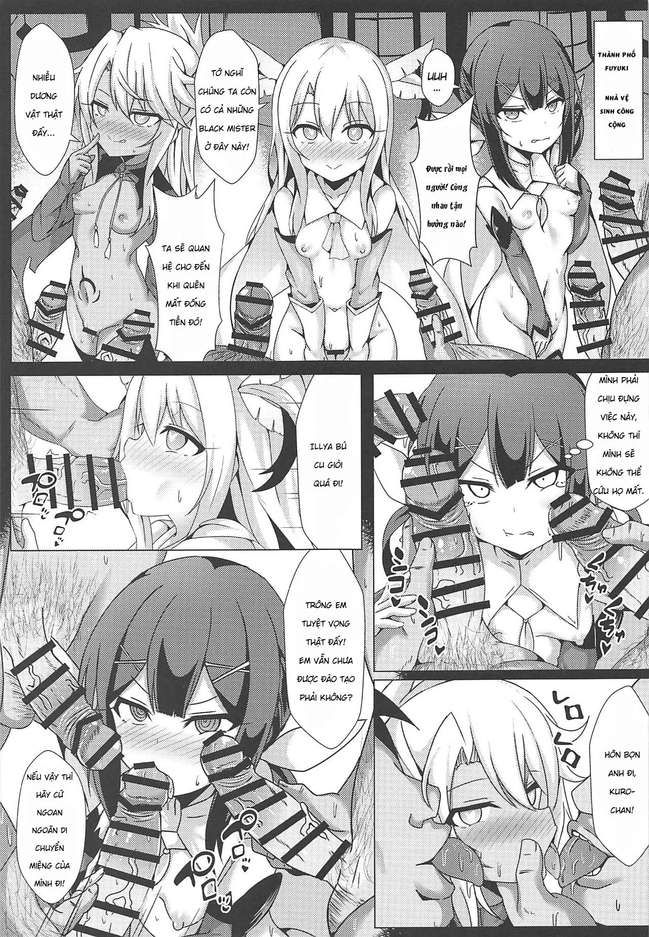 HentaiVN.net - Ảnh 4 - Magic Public Toilet Girl Illya Endless FUCK 2!! (Fate/kaleid liner Prisma Illya) [魔法の公衆トイレ★イリヤFUCK 2!!] - Oneshot
