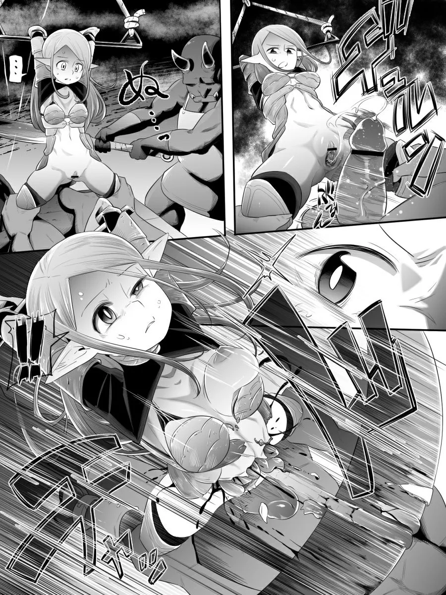 HentaiVN.net - Ảnh 7 - Nhà máy thịt đóng hộp ELF - Oneshot