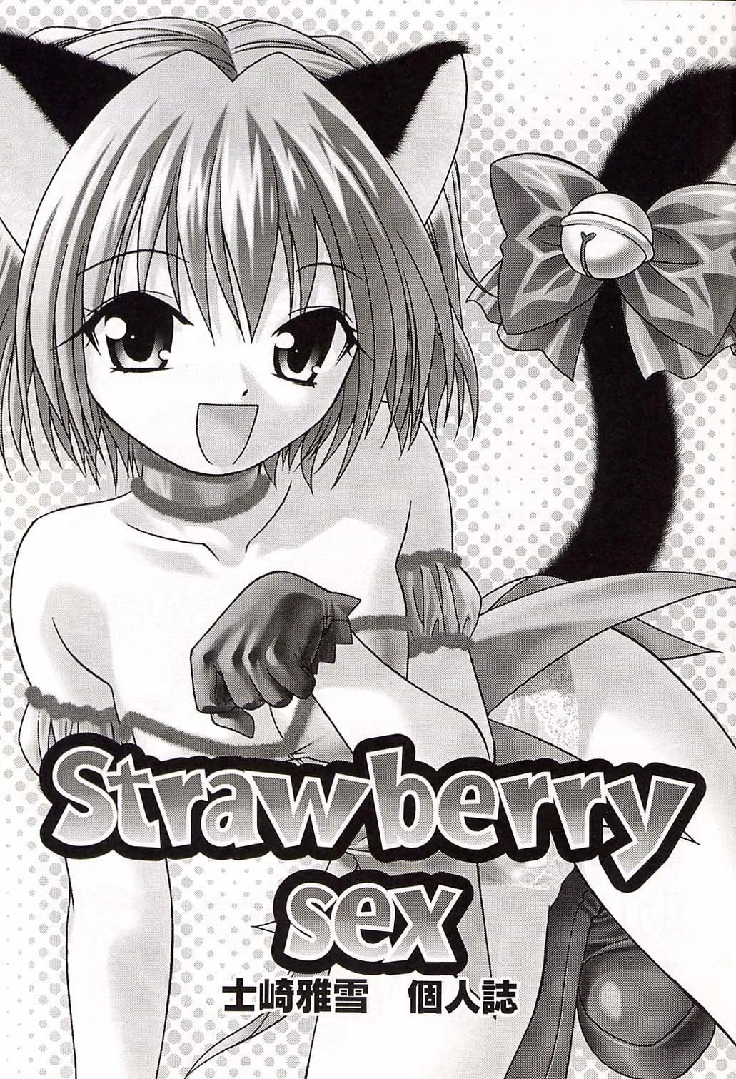 HentaiVN.net - Ảnh 3 - Đụ Thư Thái Em Gái Mèo Dâu Tây! [Strawberry Sex] - Oneshot