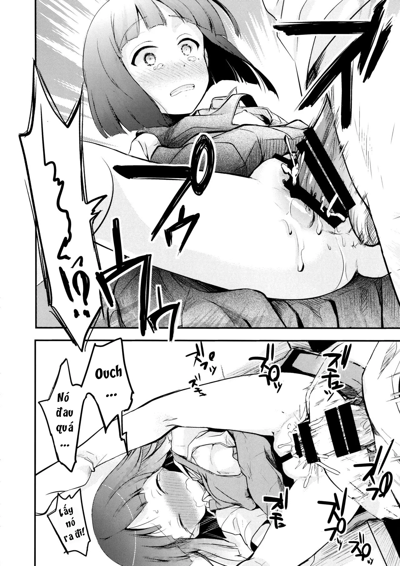 HentaiVN.net - Ảnh 19 - Tsutomesaki no Musume-san o Oishiku Itadaku Hon - Oneshot - loli