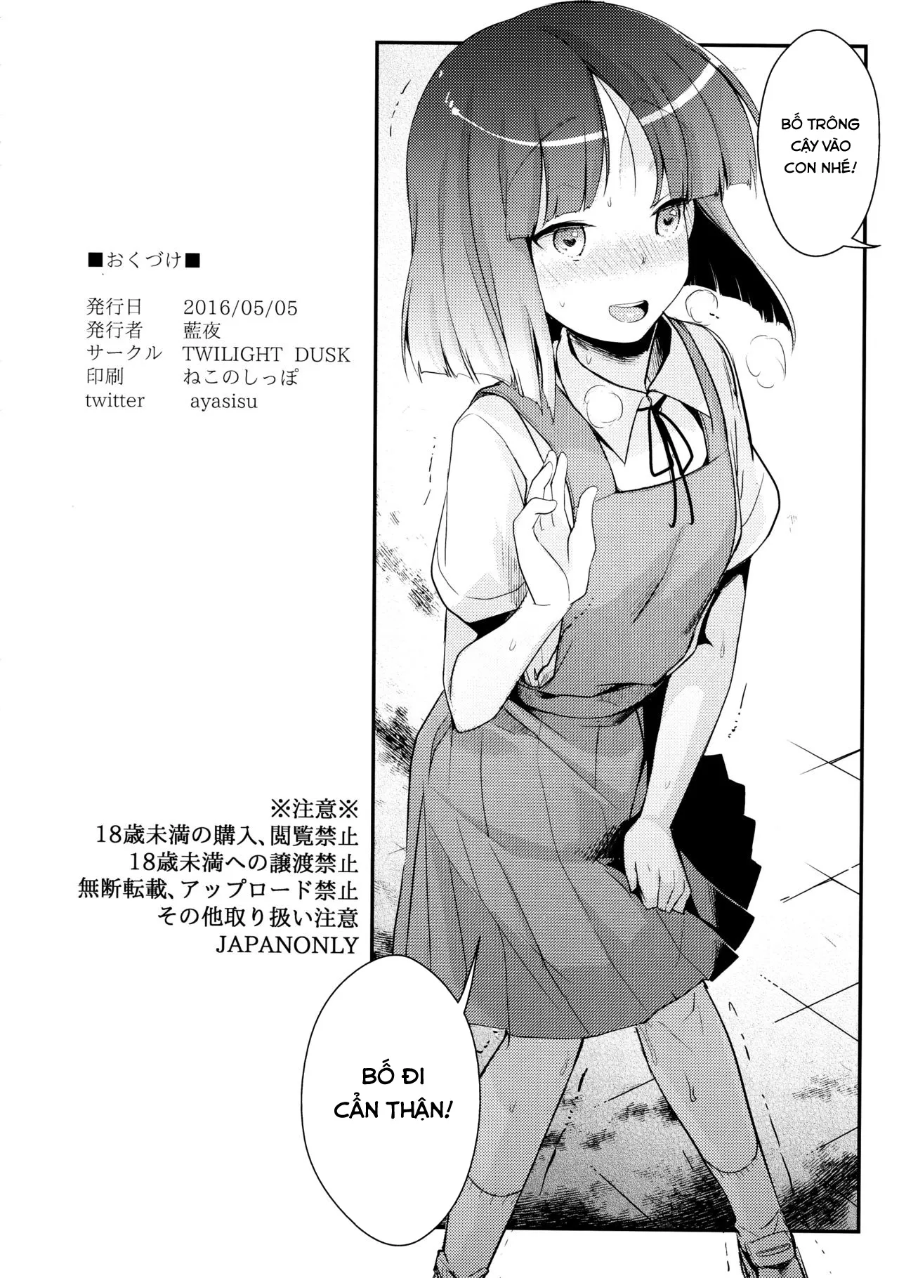 HentaiVN.net - Ảnh 30 - Tsutomesaki no Musume-san o Oishiku Itadaku Hon - Oneshot - loli