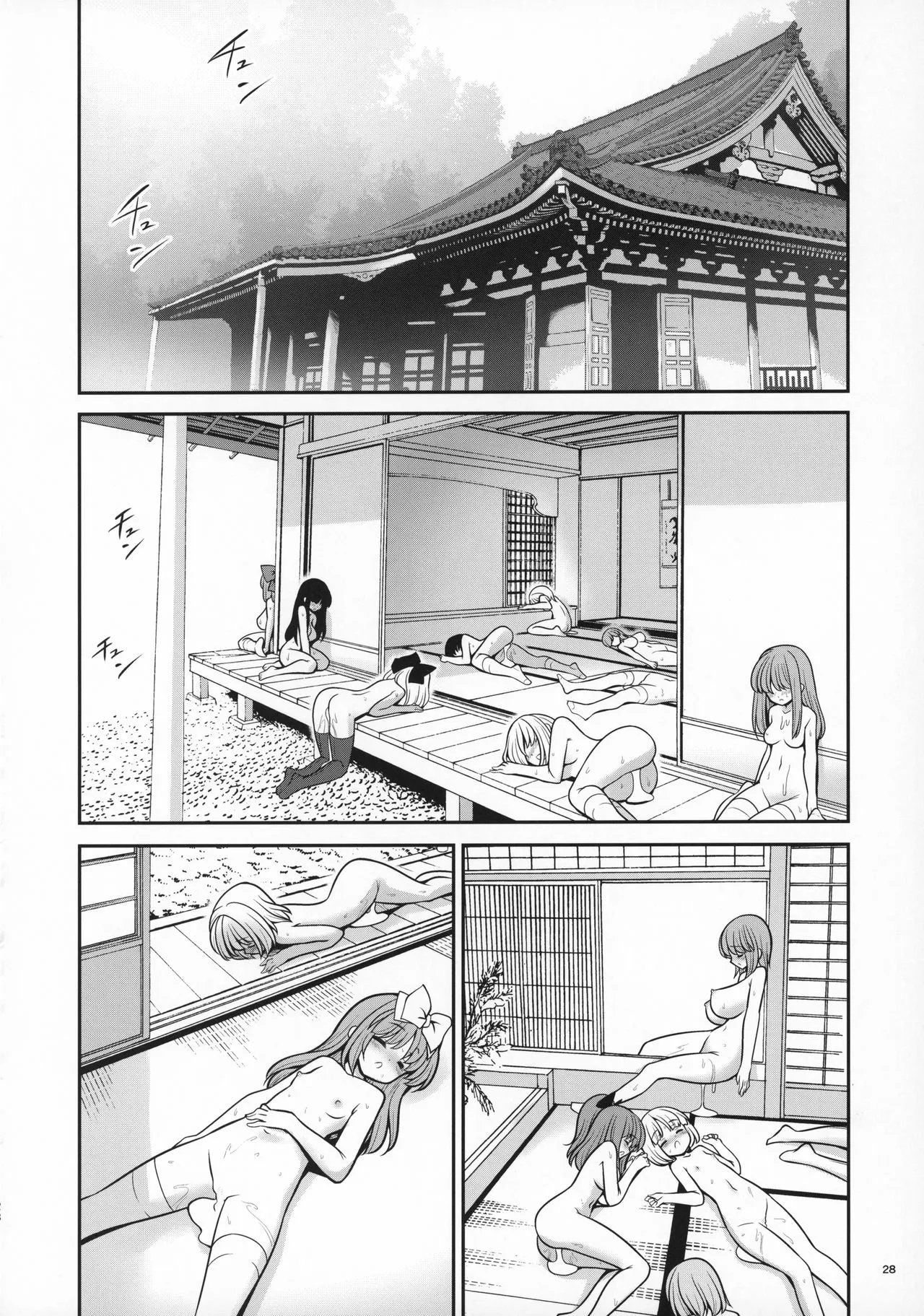 HentaiVN.net - Ảnh 24 - Nureru Myourenji (Touhou Project) - Oneshot