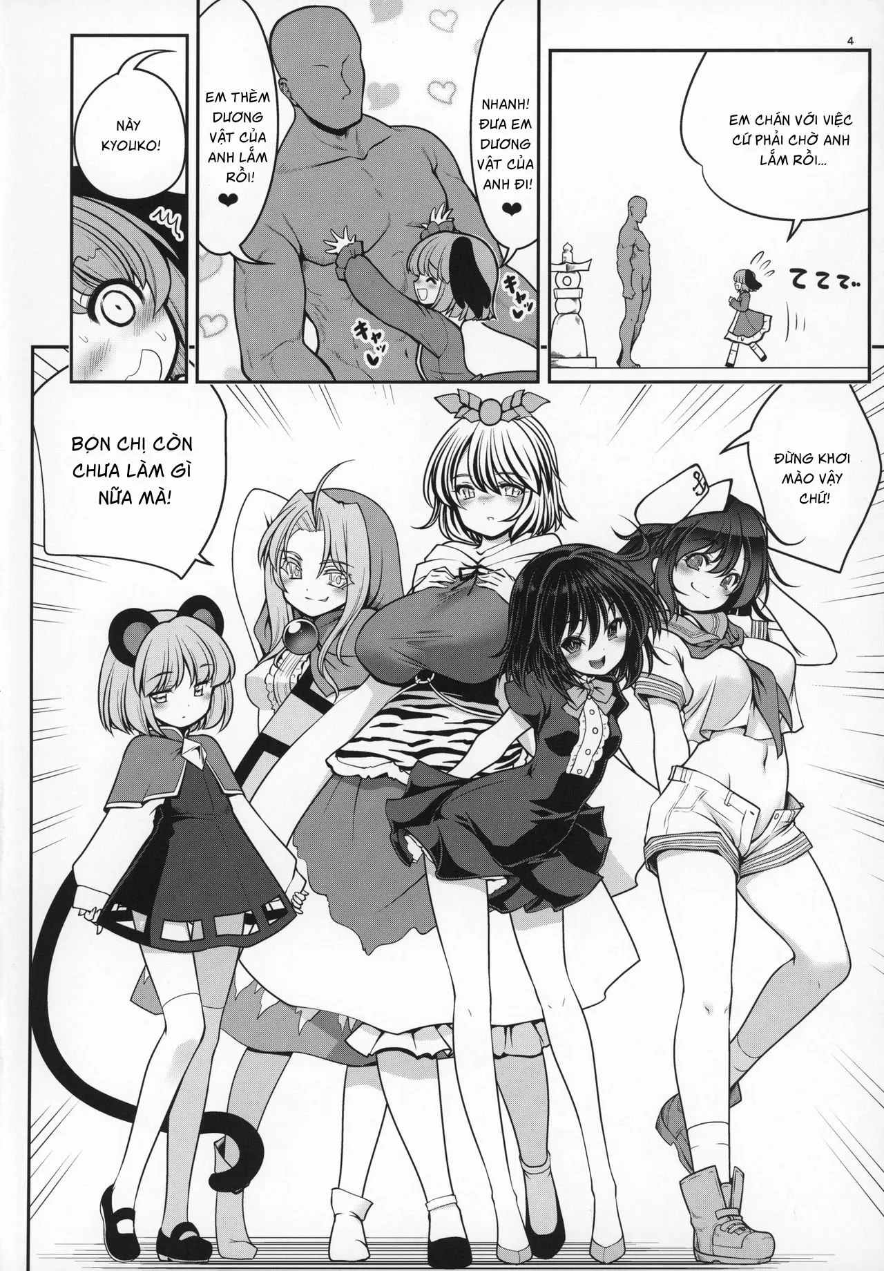 HentaiVN.net - Ảnh 4 - Nureru Myourenji (Touhou Project) - Oneshot