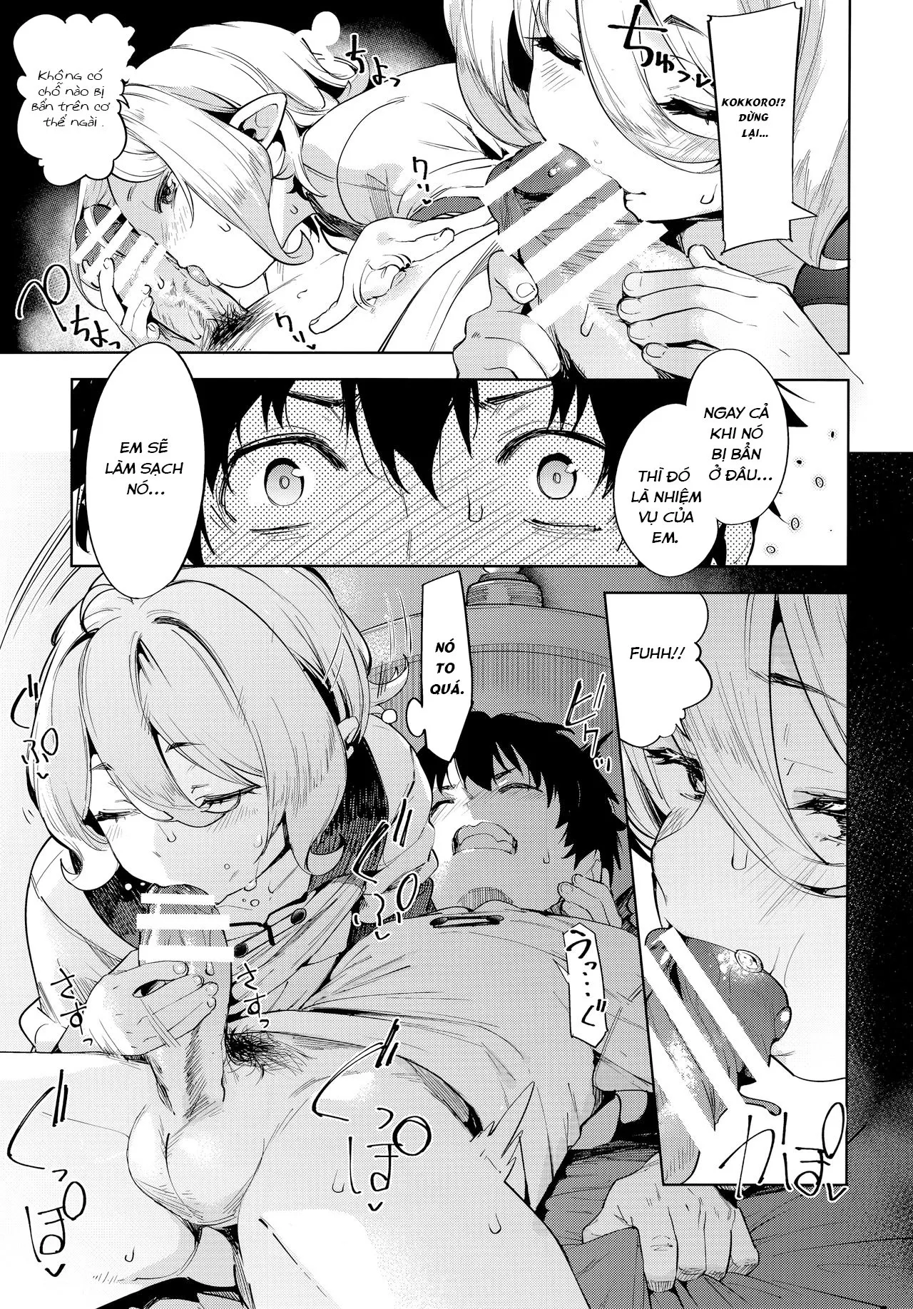 HentaiVN.net - Ảnh 12 - Bishokuden (Princess Connect! Re:Dive) [媚食殿 (プリンセスコネクト!Re:Dive)] - Oneshot