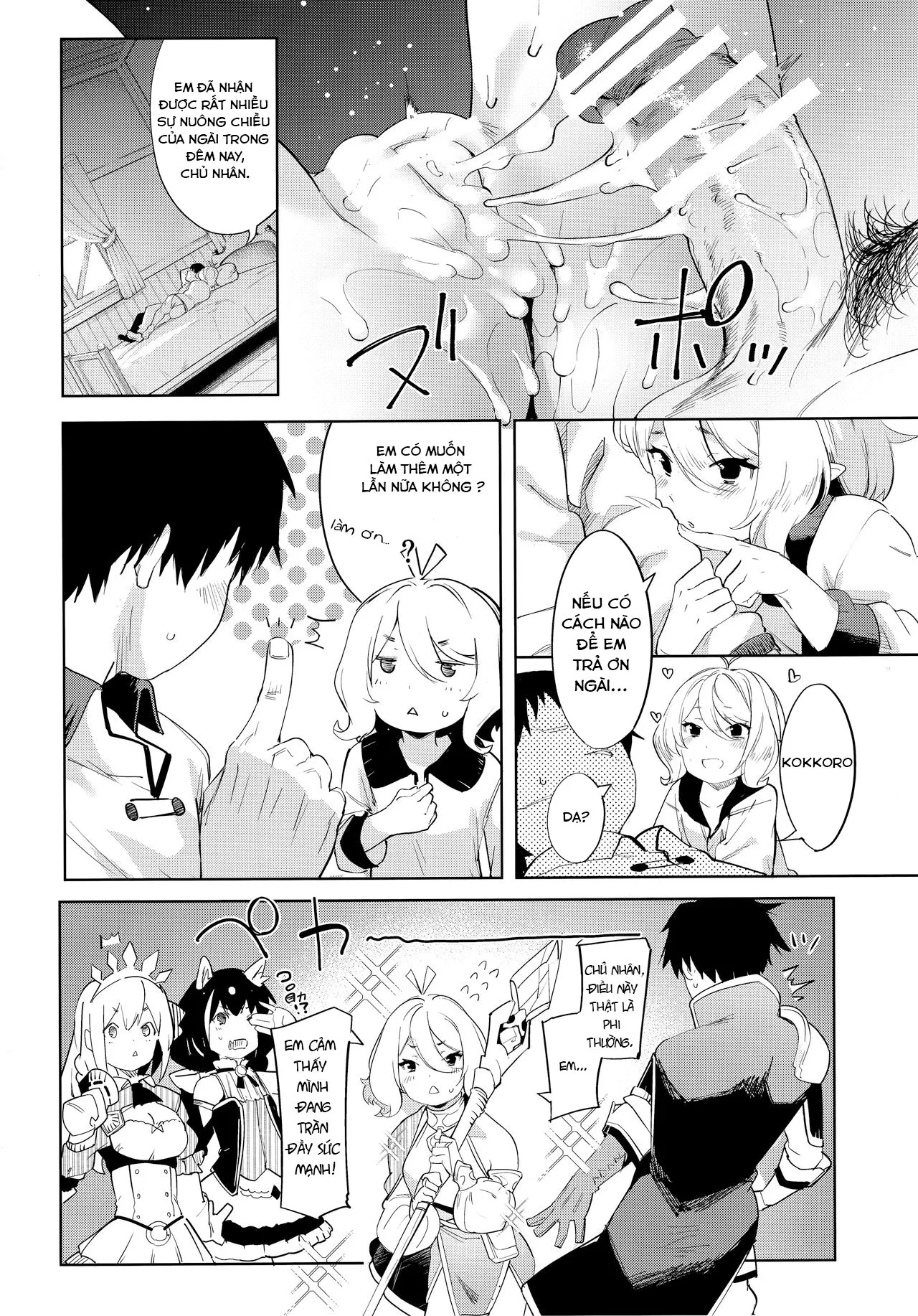 HentaiVN.net - Ảnh 25 - Bishokuden (Princess Connect! Re:Dive) [媚食殿 (プリンセスコネクト!Re:Dive)] - Oneshot