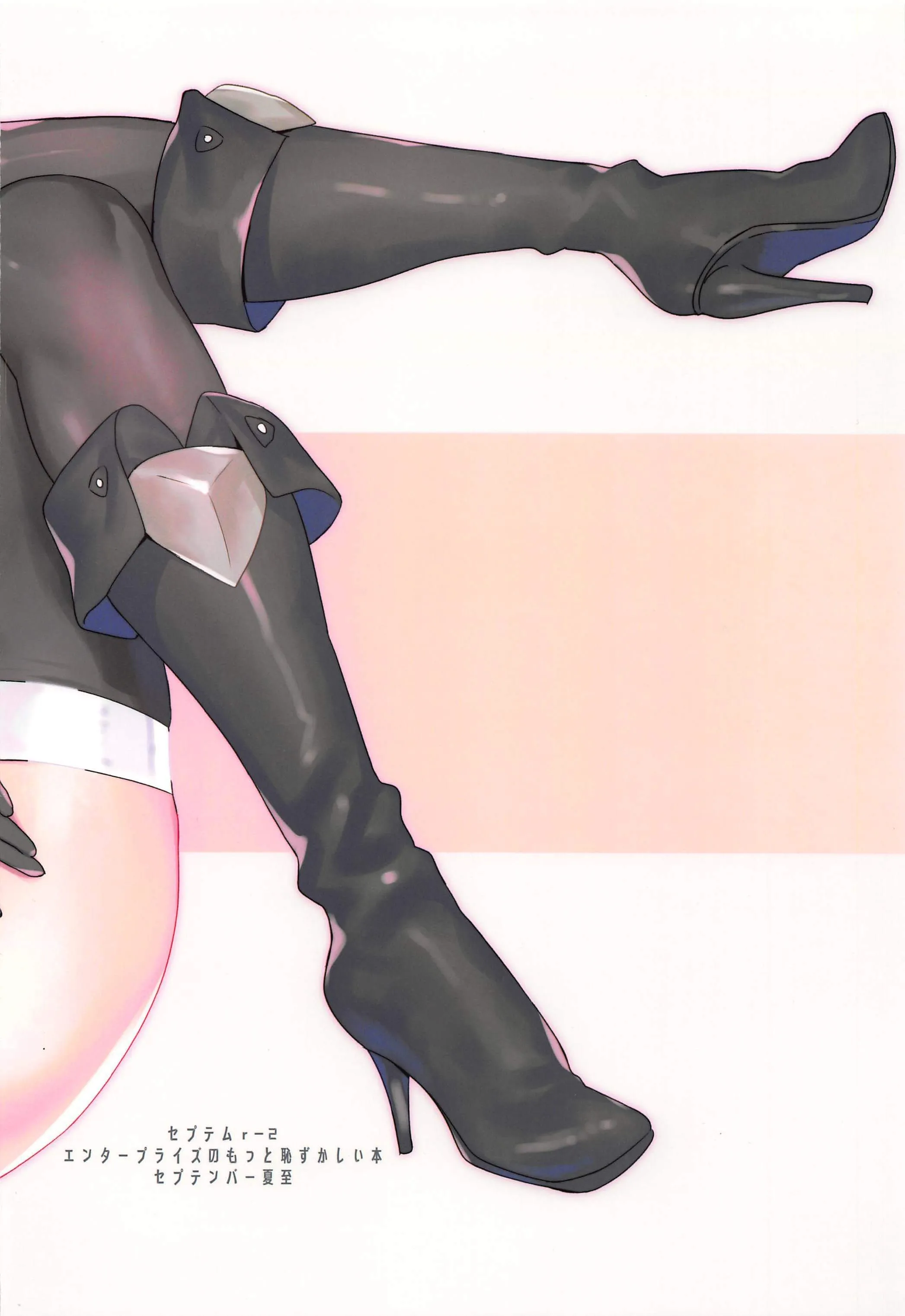 HentaiVN.net - Ảnh 13 - Enterprise no Motto hazukashii hon (Azur Lane) [エンタープライズのもっと恥ずかしい本 (アズールレーン)] - Oneshot