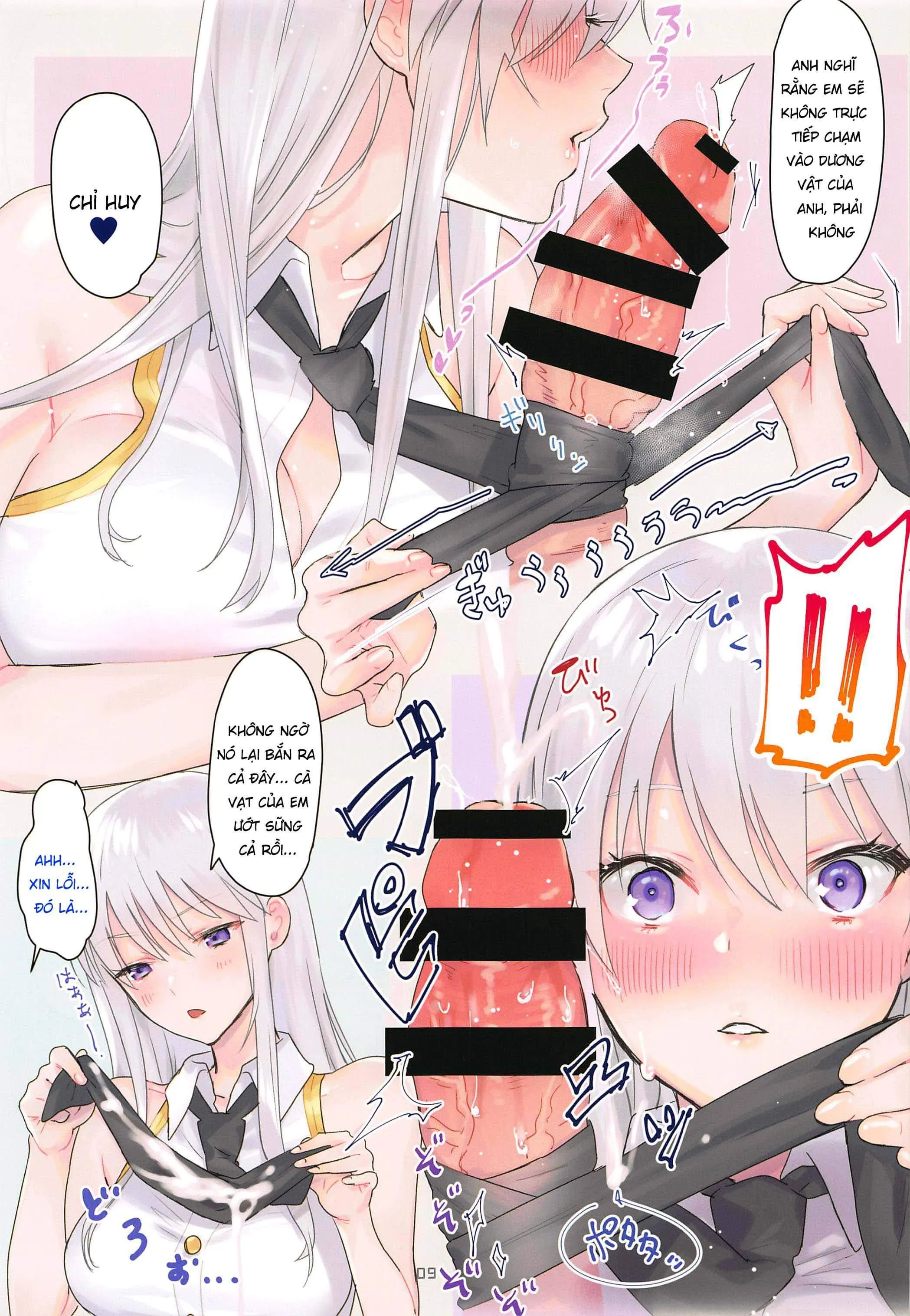 HentaiVN.net - Ảnh 5 - Enterprise no Motto hazukashii hon (Azur Lane) [エンタープライズのもっと恥ずかしい本 (アズールレーン)] - Oneshot