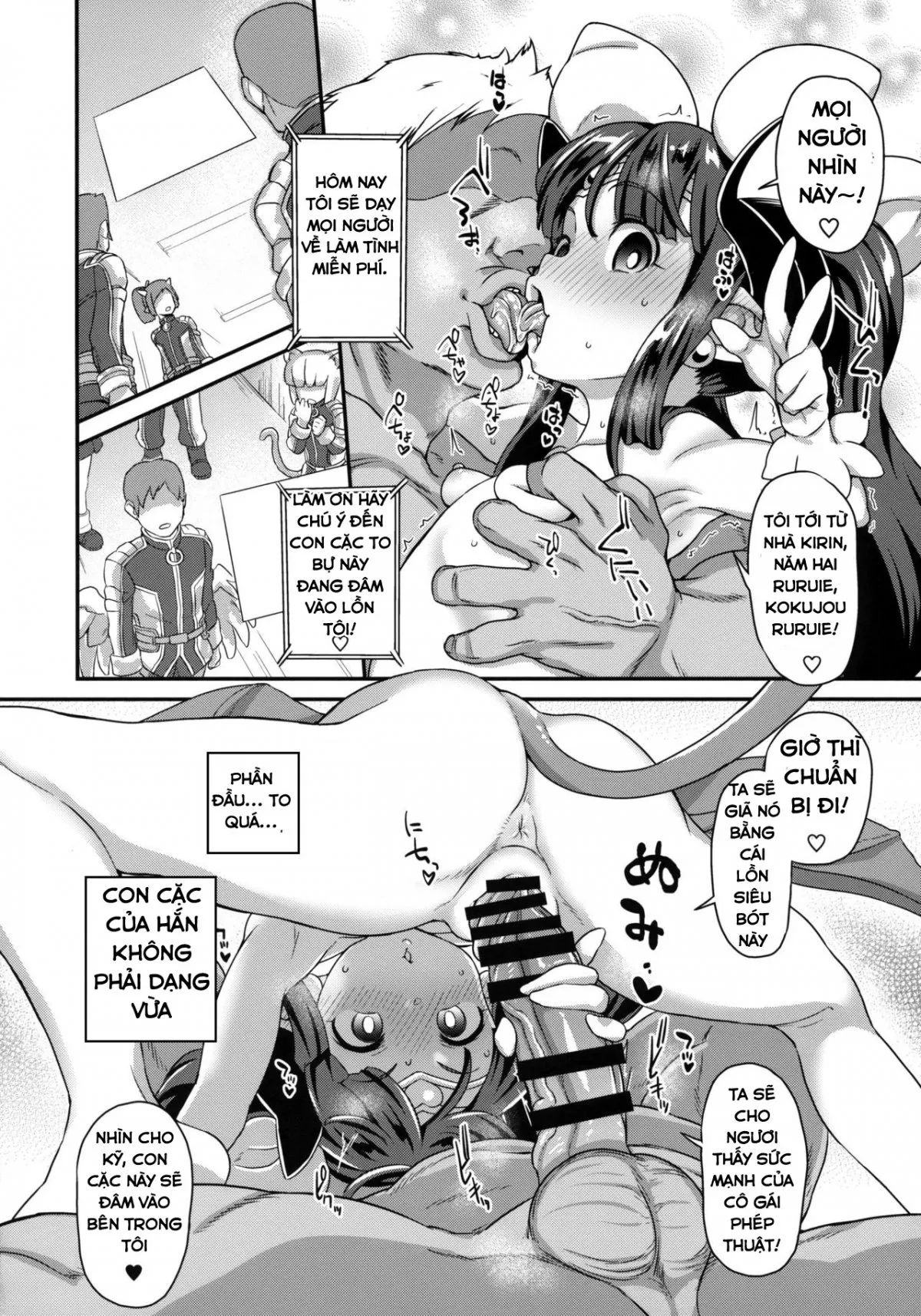 HentaiVN.net - Ảnh 16 - Mahou Shoujo Kyousei Zecchou 2 - Chap 2