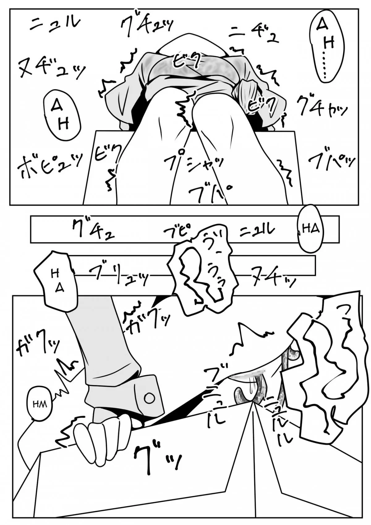 HentaiVN.net - Ảnh 17 - Mimizu Senbiki, Hako no Naka! - Oneshot