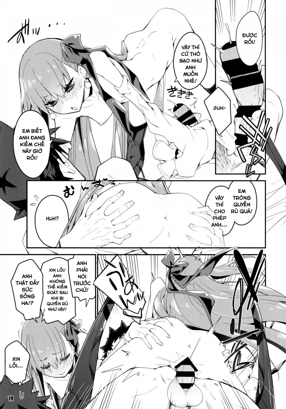 HentaiVN.net - Ảnh 18 - Hoa hồng vàng cho đôi môi ấy [(C97) Sono Kuchimoto ni wa Kiiroi Bara to A Yellow Rose for these Lips (Fate Grand Order)] - Oneshot