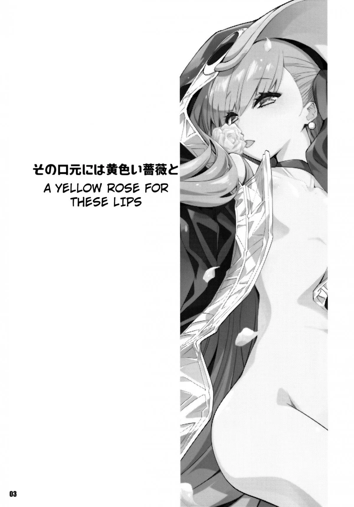 HentaiVN.net - Ảnh 4 - Hoa hồng vàng cho đôi môi ấy [(C97) Sono Kuchimoto ni wa Kiiroi Bara to A Yellow Rose for these Lips (Fate Grand Order)] - Oneshot