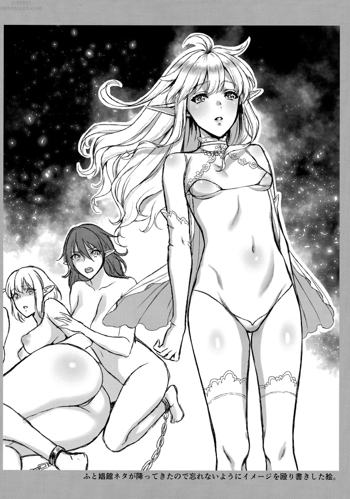 HentaiVN.net - Ảnh 38 - Tasogare No Shou Elf - Chap 1