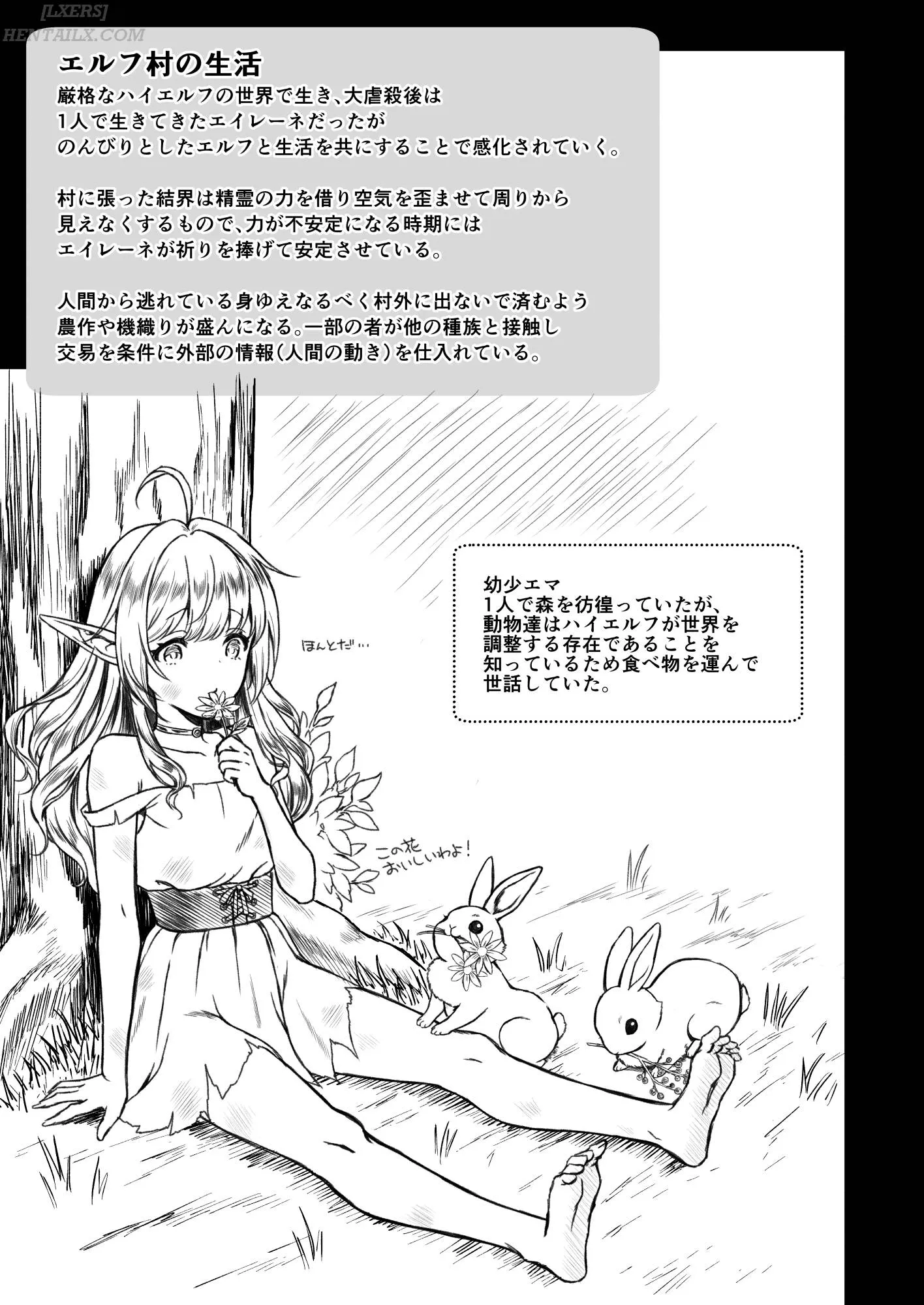 HentaiVN.net - Ảnh 37 - Tasogare No Shou Elf - Chap 3