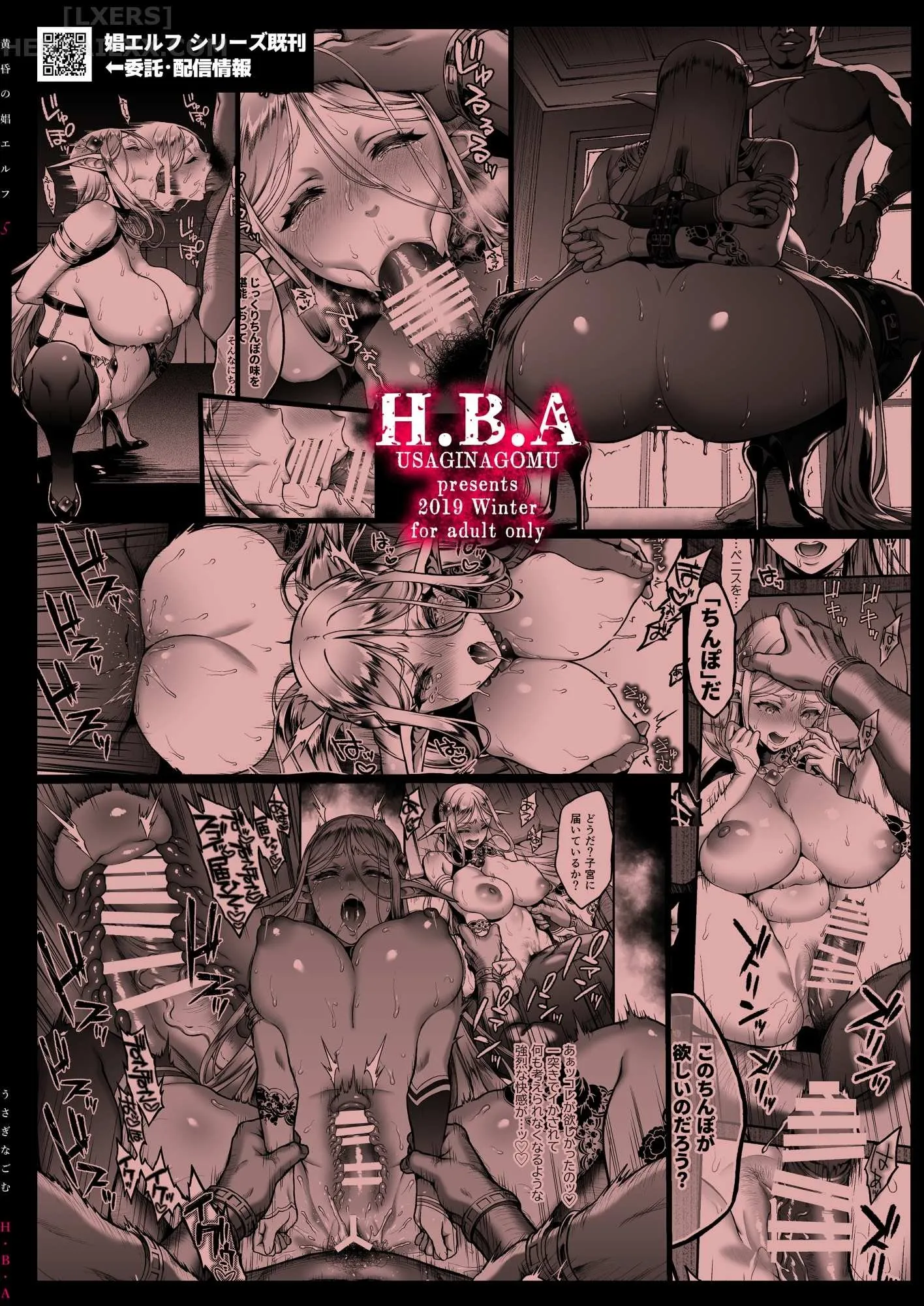 HentaiVN.net - Ảnh 39 - Tasogare No Shou Elf - Chap 5