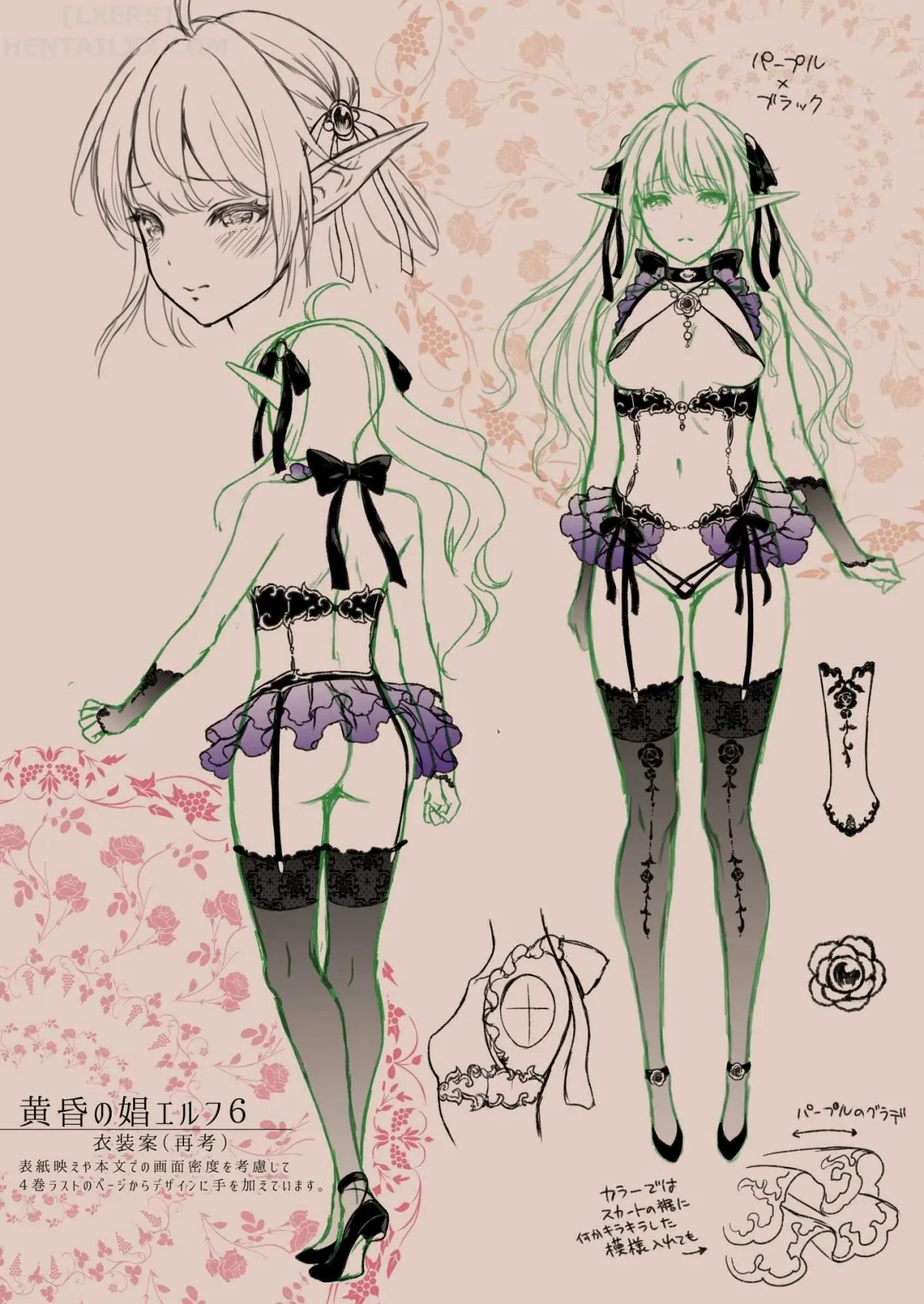 HentaiVN.net - Ảnh 24 - Tasogare No Shou Elf - Chap 6