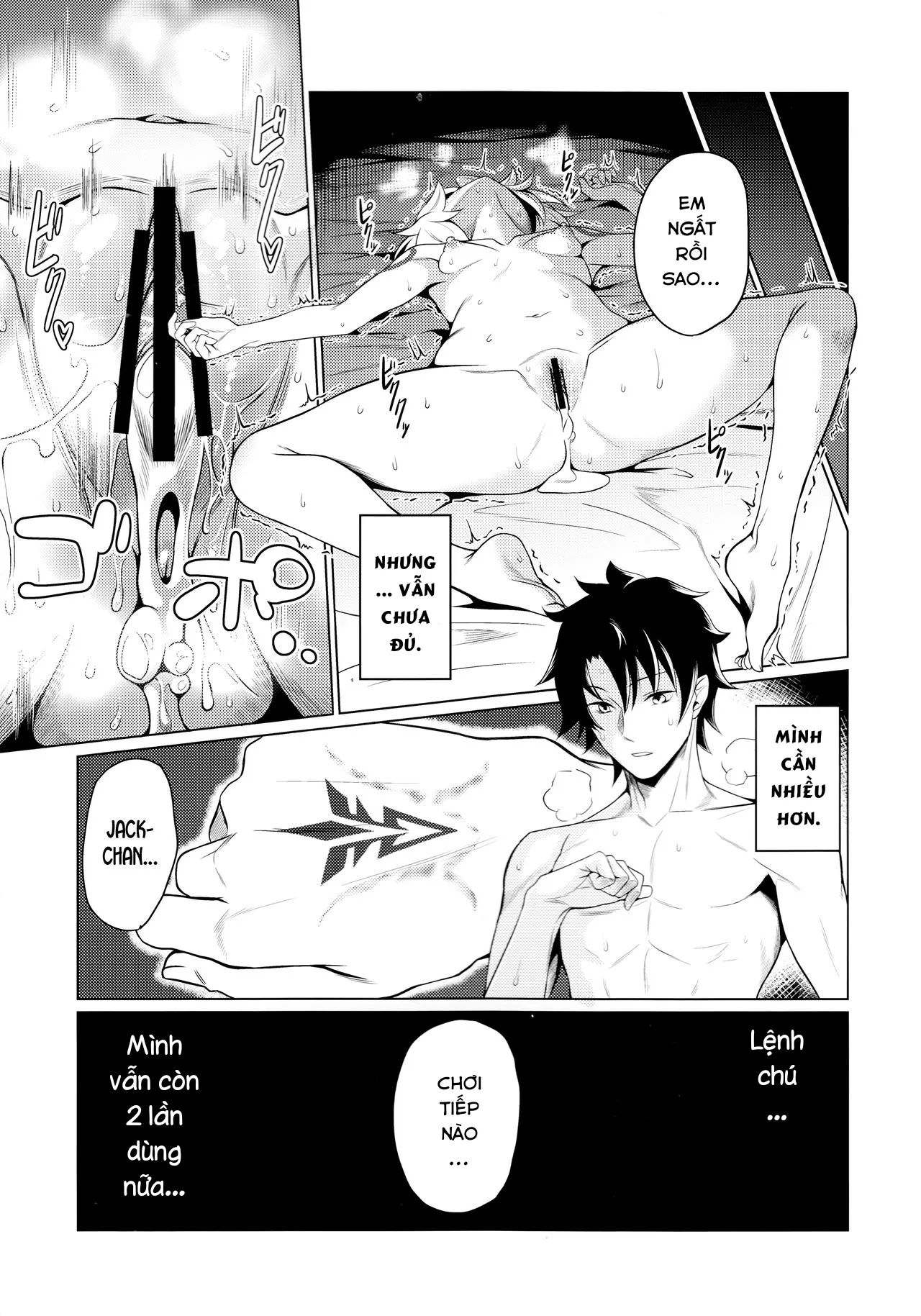 HentaiVN.net - Ảnh 10 - Jack-chan to Asobou! [ジャックちゃんとあそぼう!] - Oneshot