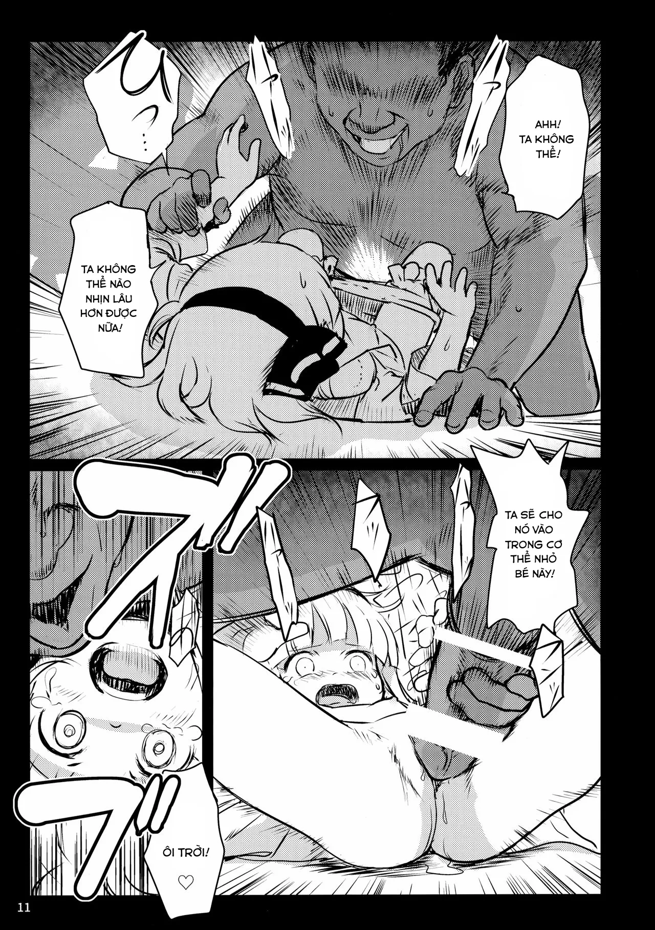 HentaiVN.net - Ảnh 9 - Cẩn thận đấy! Youmu-chan!(Touhou Project) [Abunai Yo! Youmu-chan!(Touhou Project)] - Oneshot