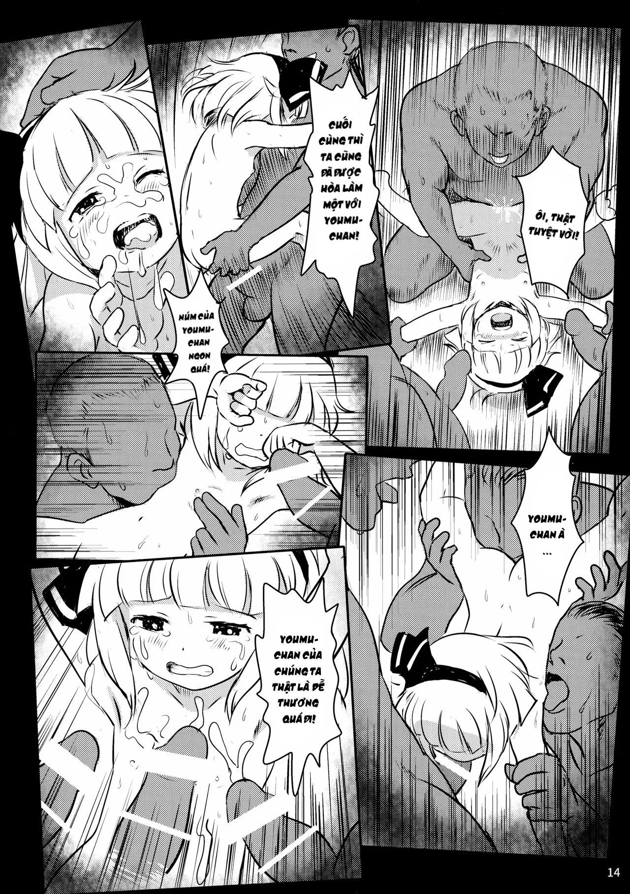 HentaiVN.net - Ảnh 11 - Cẩn thận đấy! Youmu-chan!(Touhou Project) [Abunai Yo! Youmu-chan!(Touhou Project)] - Oneshot