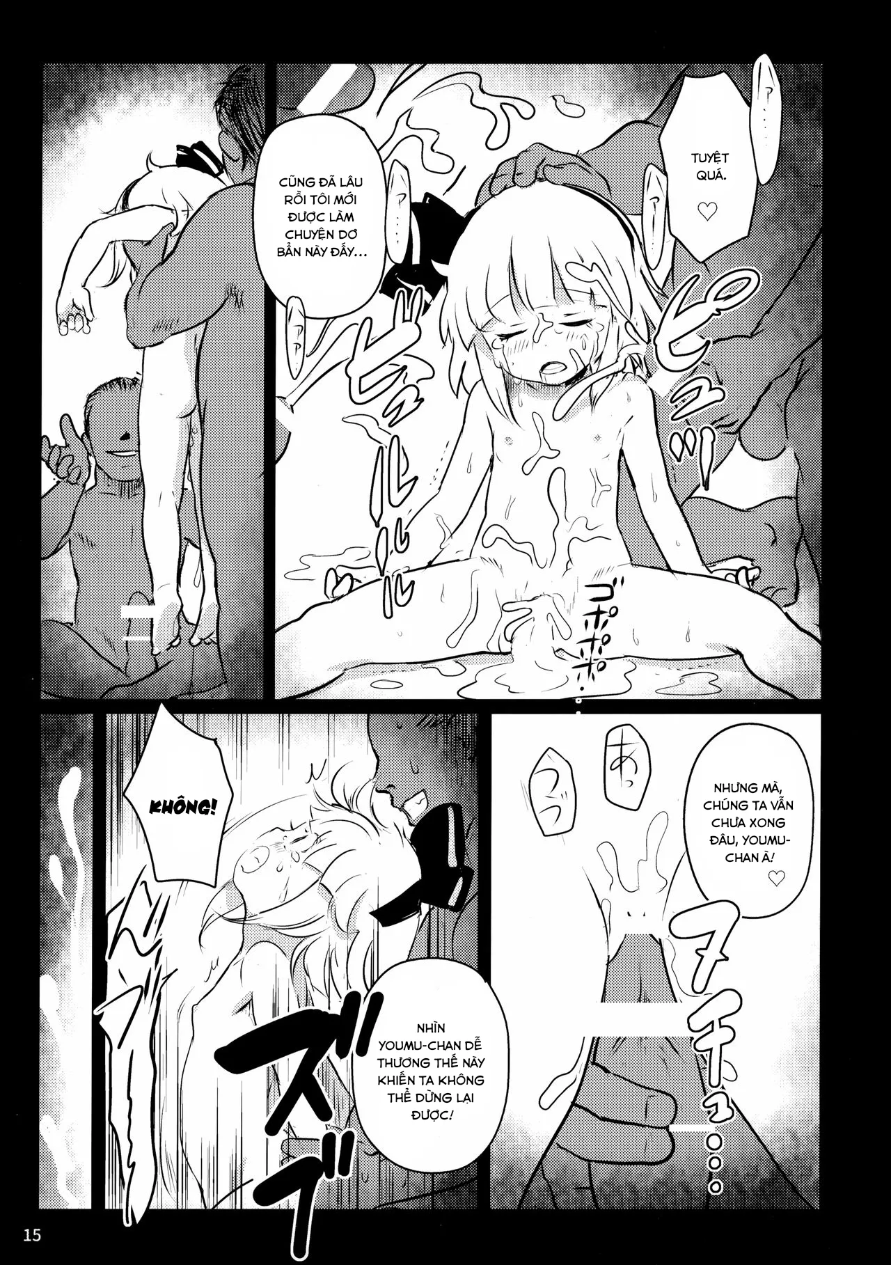 HentaiVN.net - Ảnh 12 - Cẩn thận đấy! Youmu-chan!(Touhou Project) [Abunai Yo! Youmu-chan!(Touhou Project)] - Oneshot