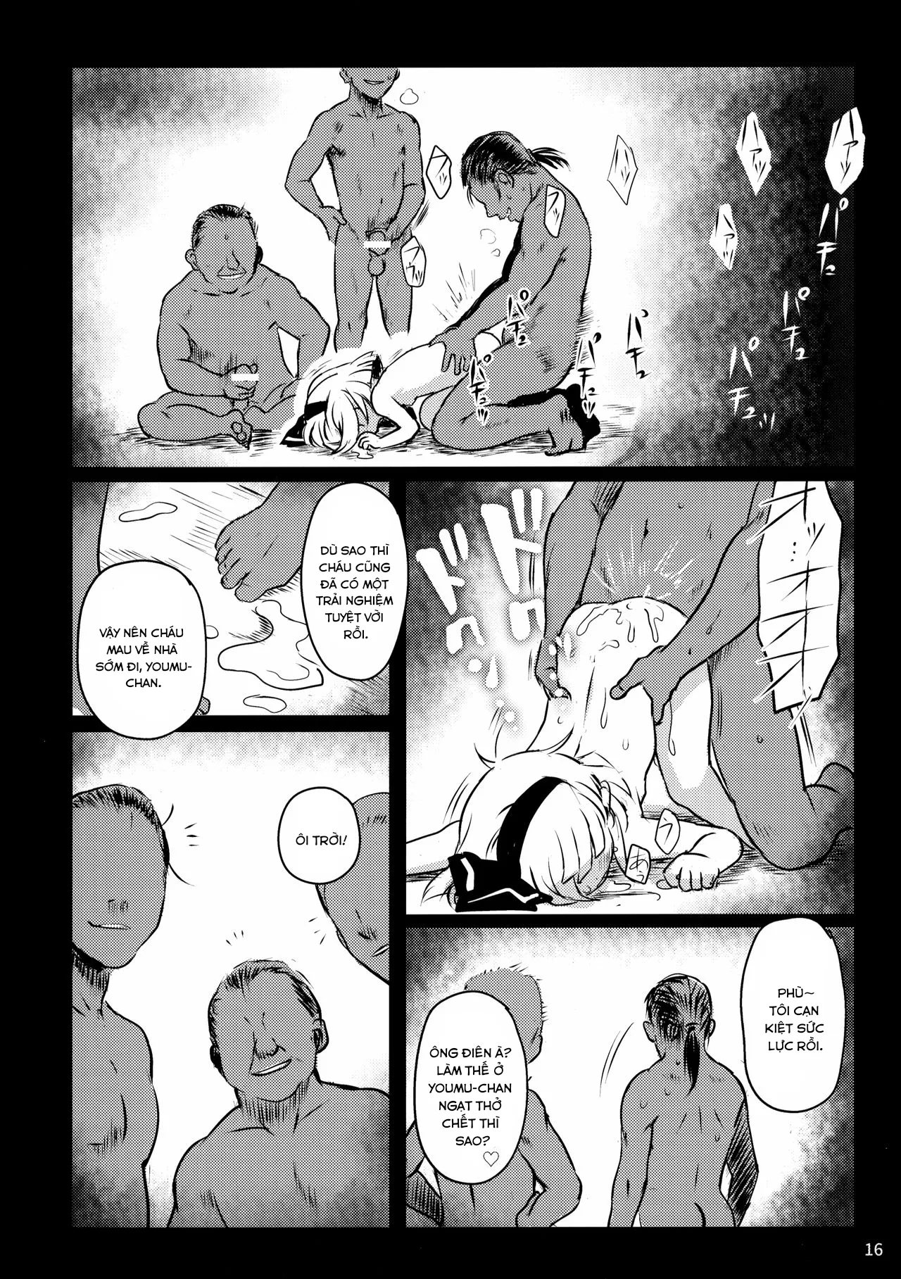 HentaiVN.net - Ảnh 13 - Cẩn thận đấy! Youmu-chan!(Touhou Project) [Abunai Yo! Youmu-chan!(Touhou Project)] - Oneshot
